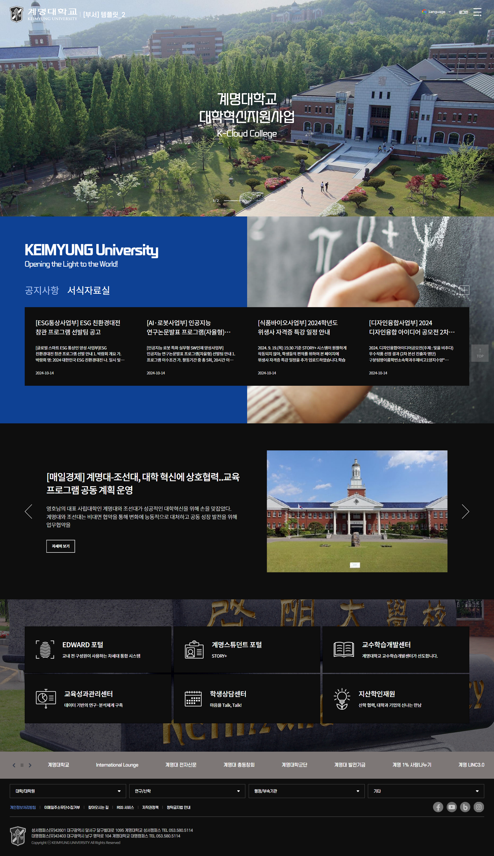 [부서] 템플릿_2 첨부 이미지