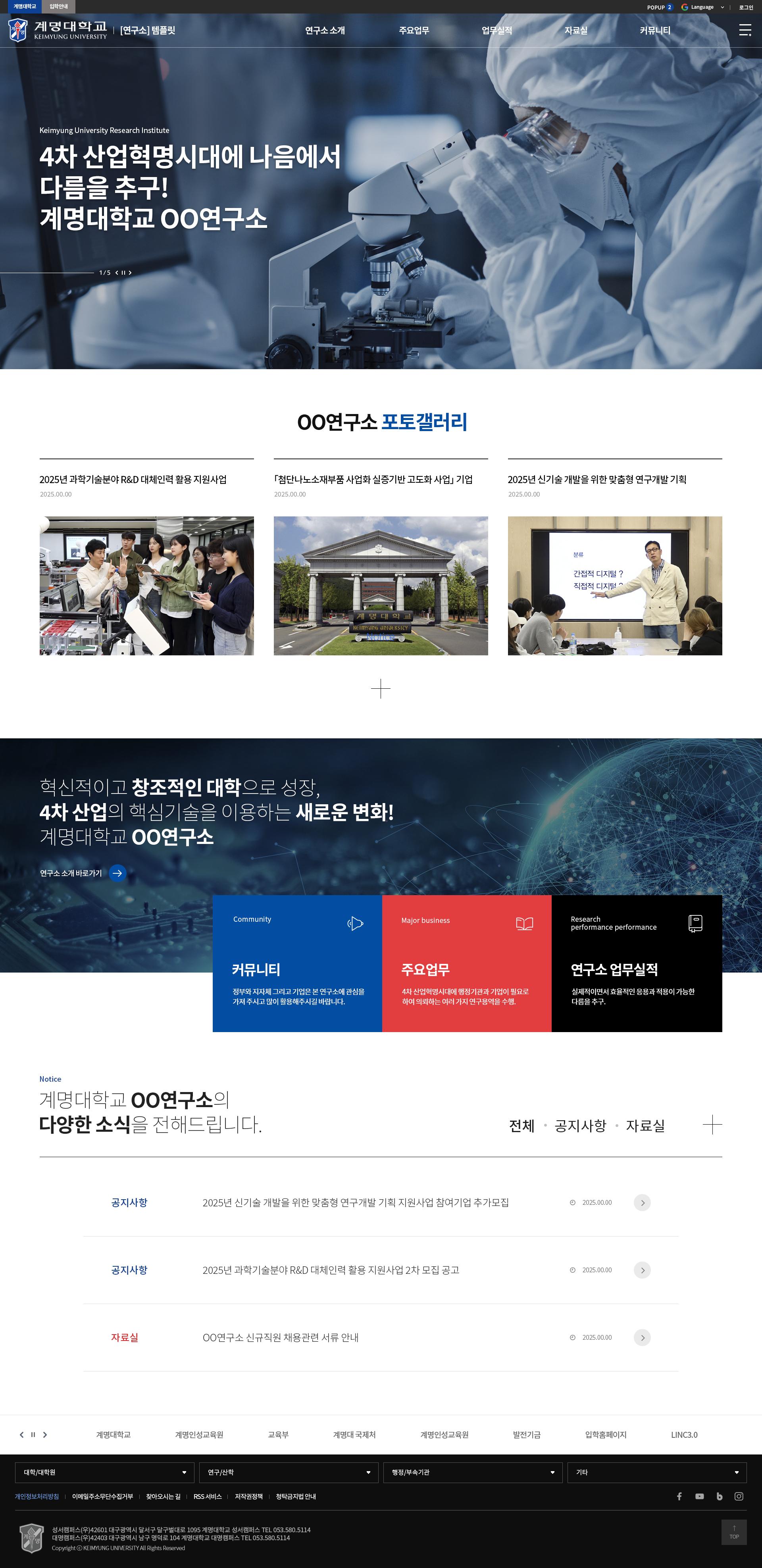 [부서] 템플릿_6
