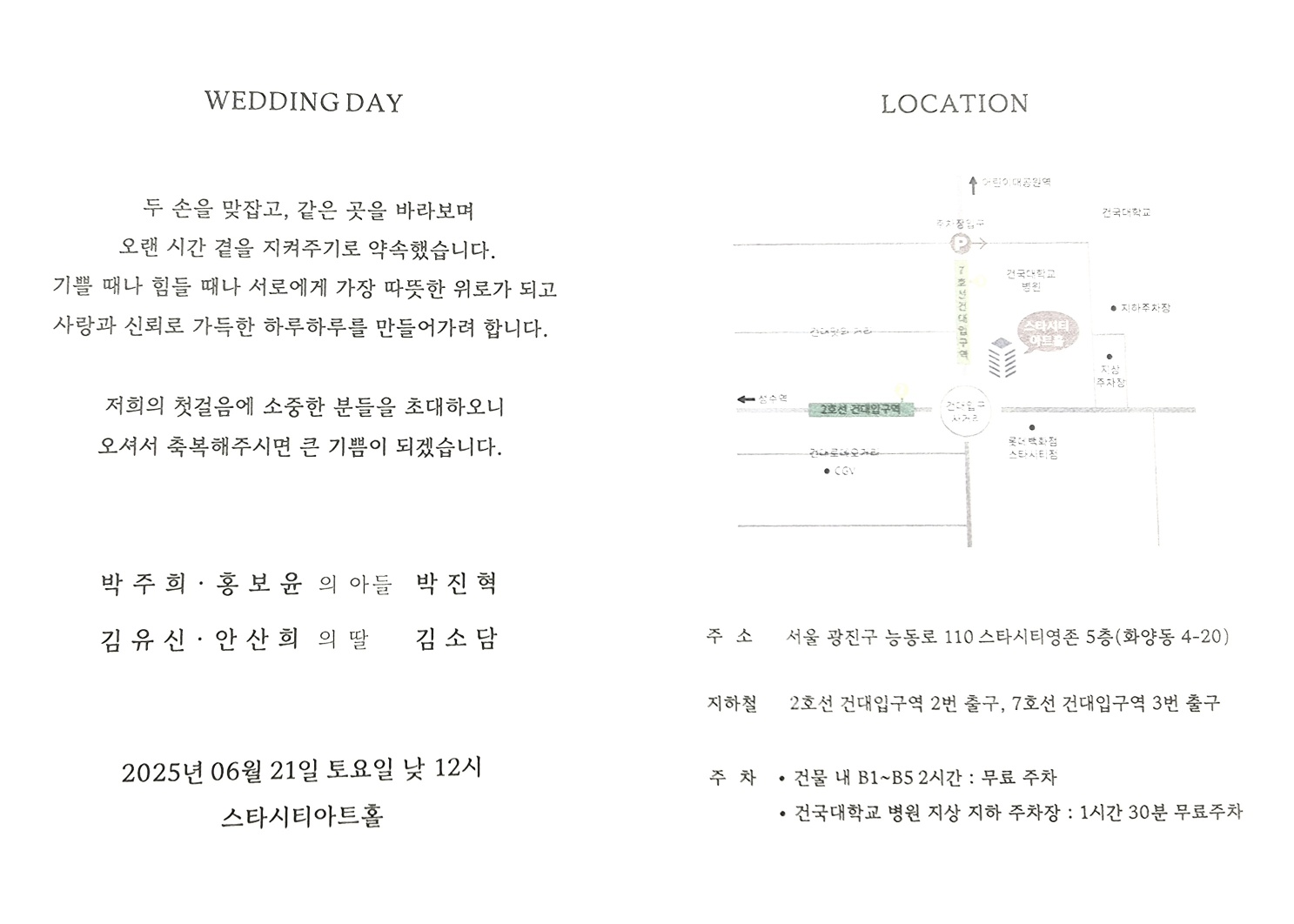 청청장