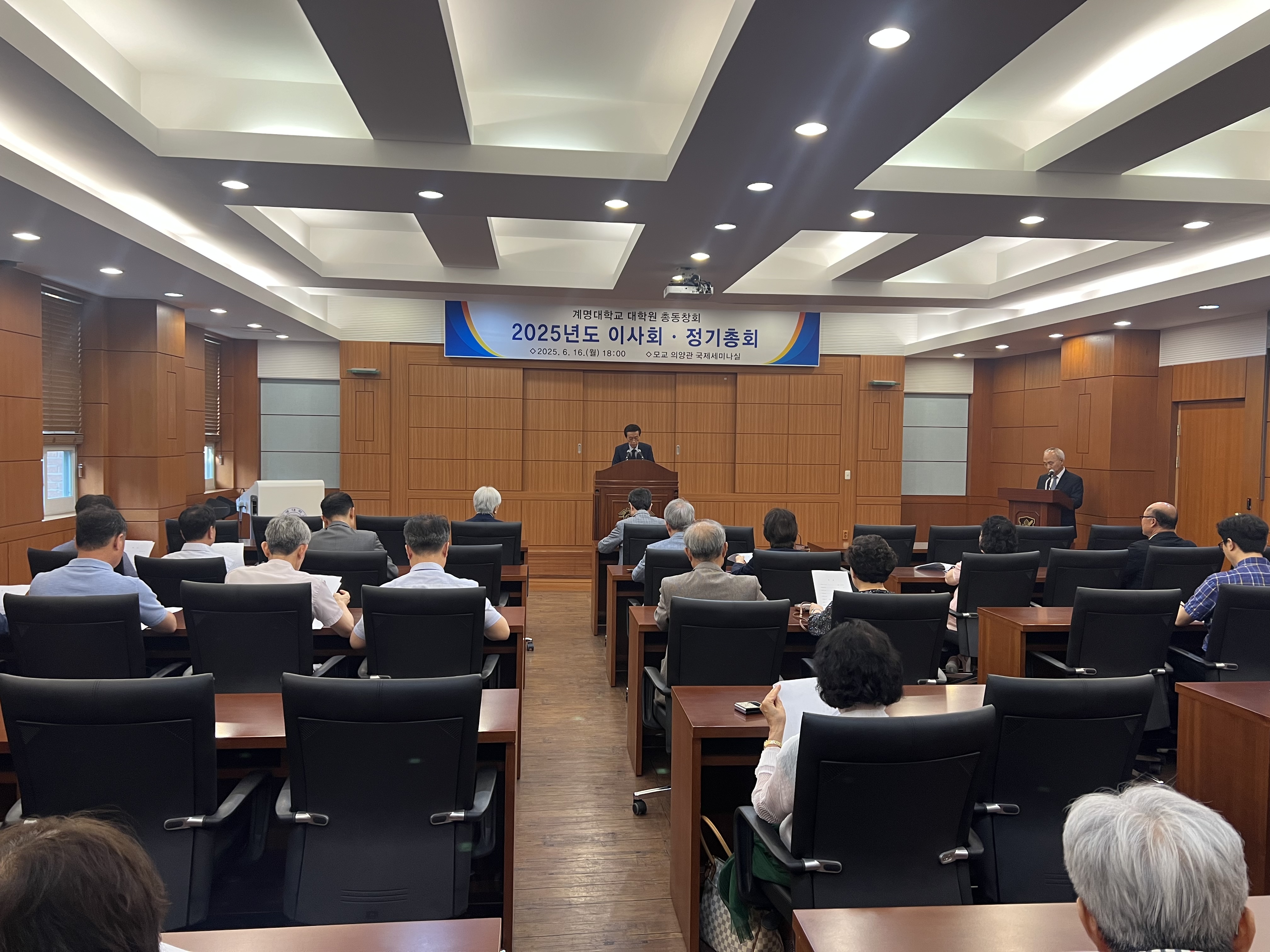 이사회정기총회