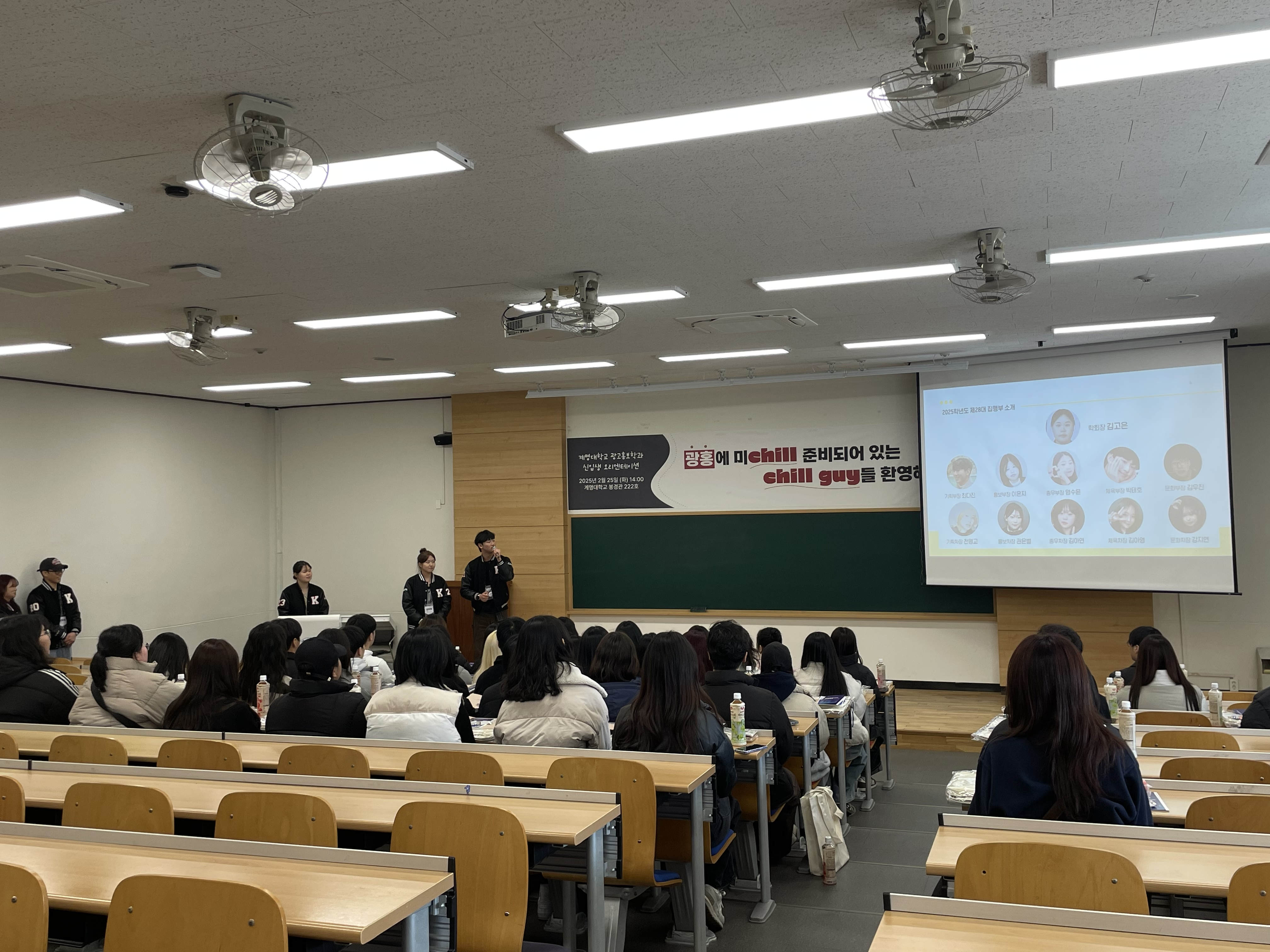 2025 신입생 오리엔테이션(OT)1.png 첨부 이미지