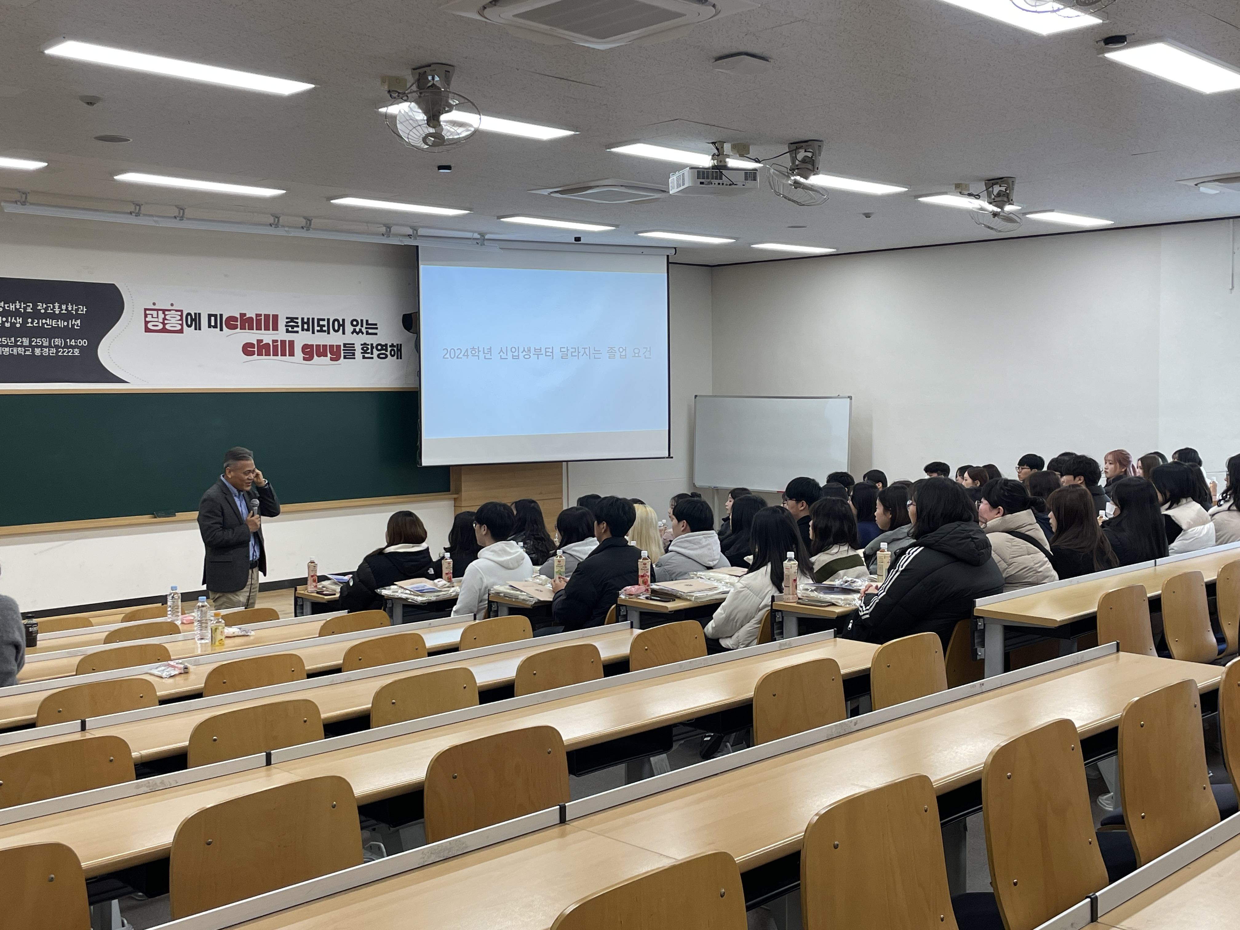 2025 신입생 오리엔테이션(OT)2.png 첨부 이미지