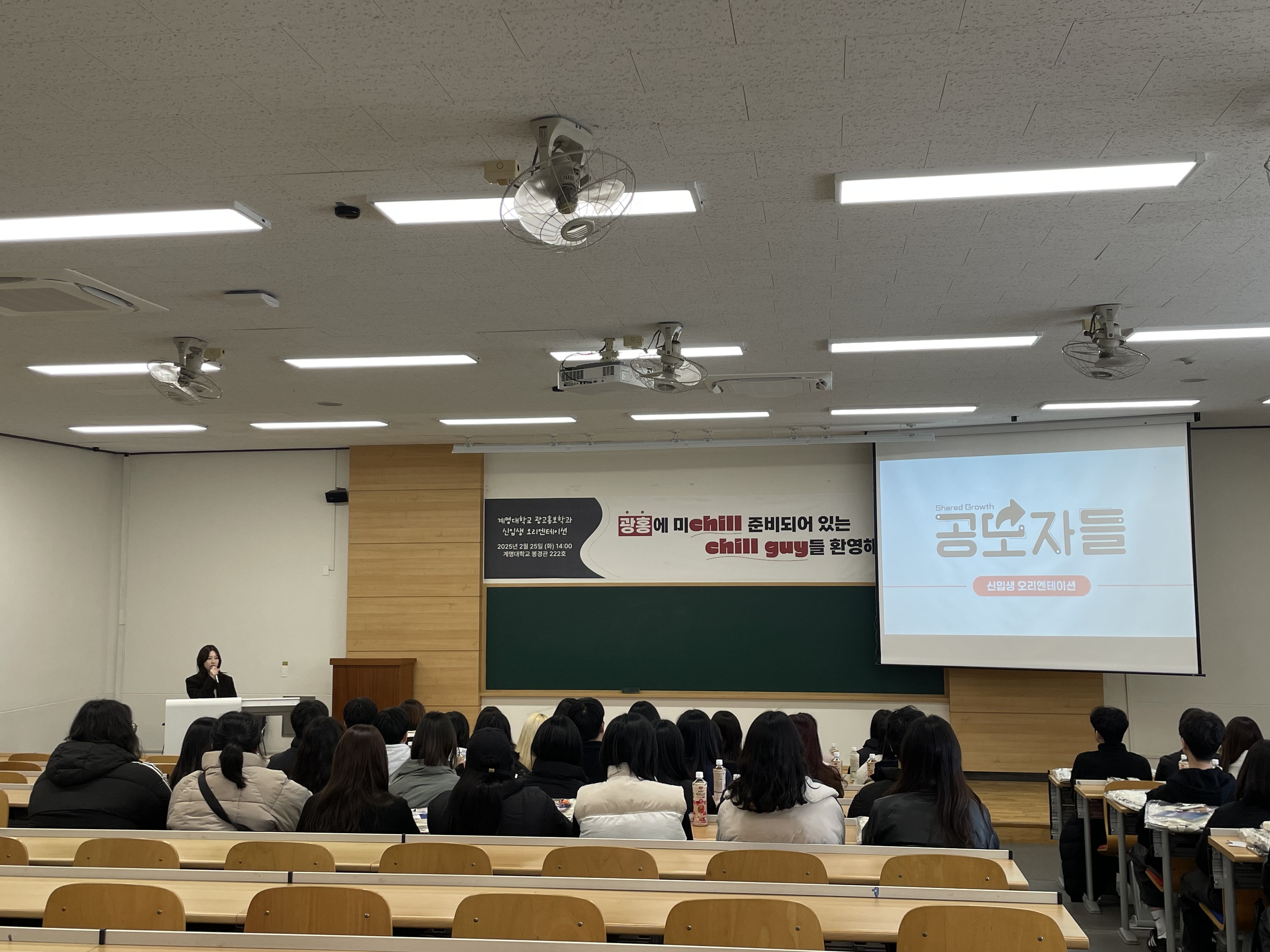 2025 신입생 오리엔테이션(OT)10.png 첨부 이미지