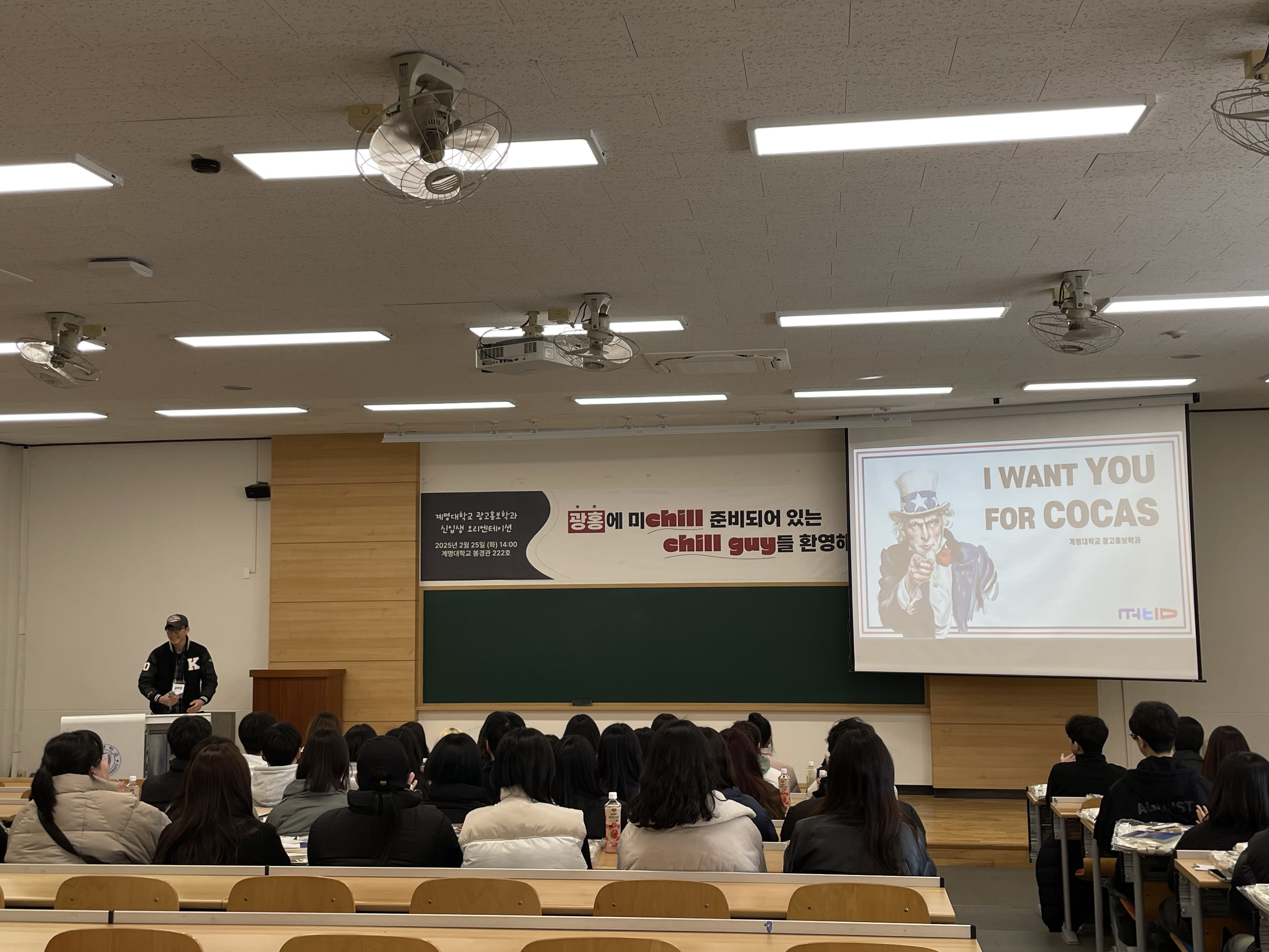 2025 신입생 오리엔테이션(OT)8.png 첨부 이미지