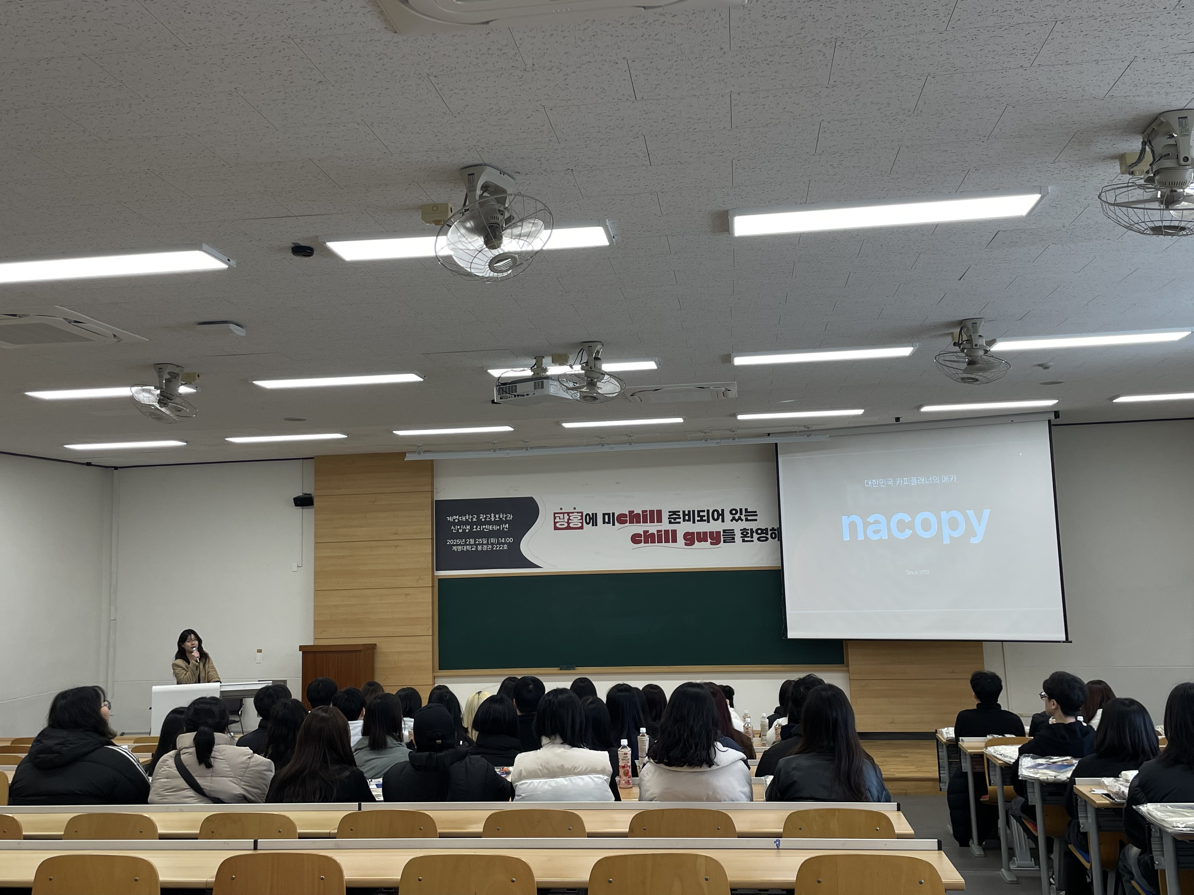 2025 신입생 오리엔테이션(OT)9.png 첨부 이미지