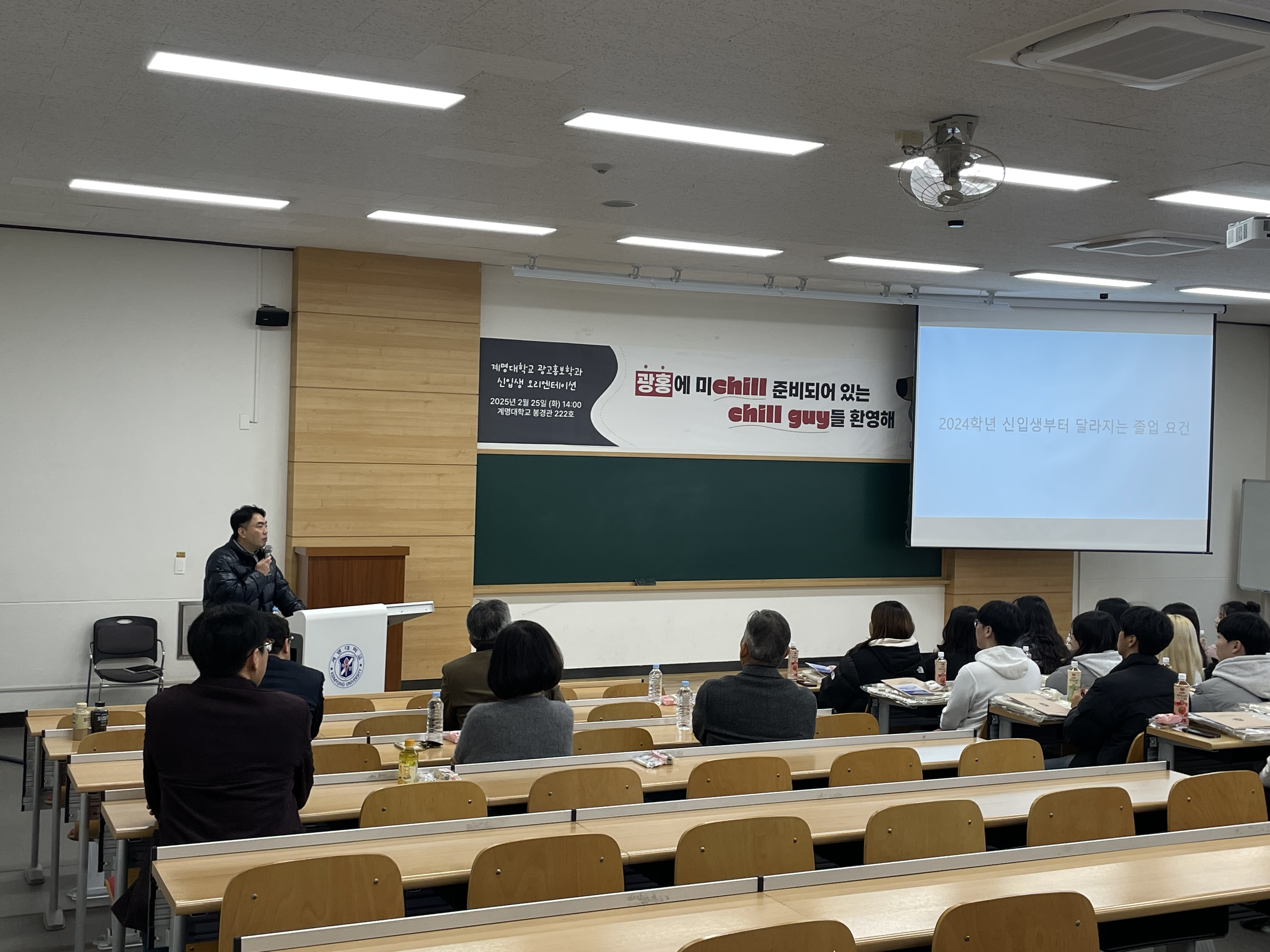 2025 신입생 오리엔테이션(OT)3.png 첨부 이미지