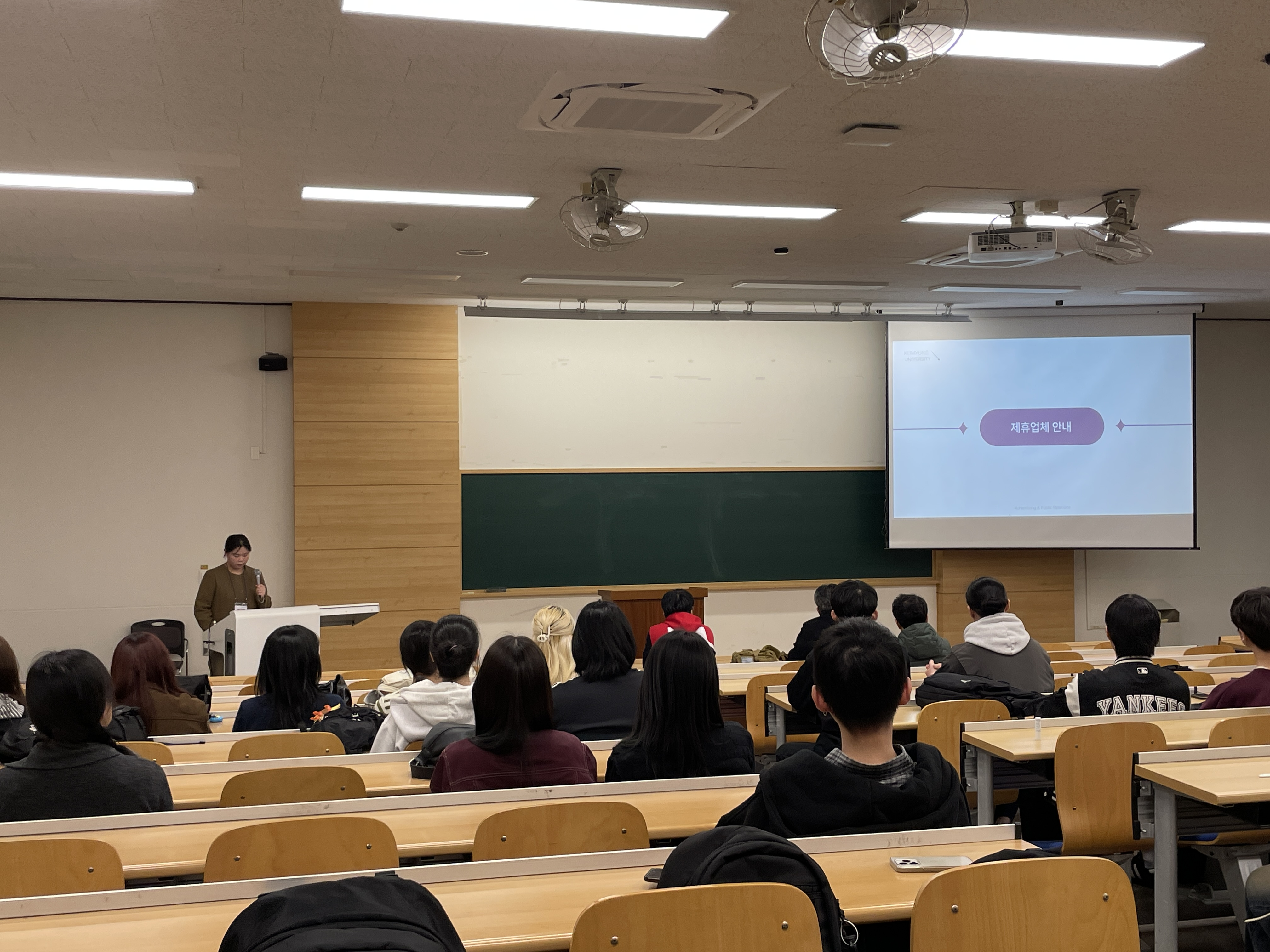 2025 1학기 개강총회5.png 첨부 이미지