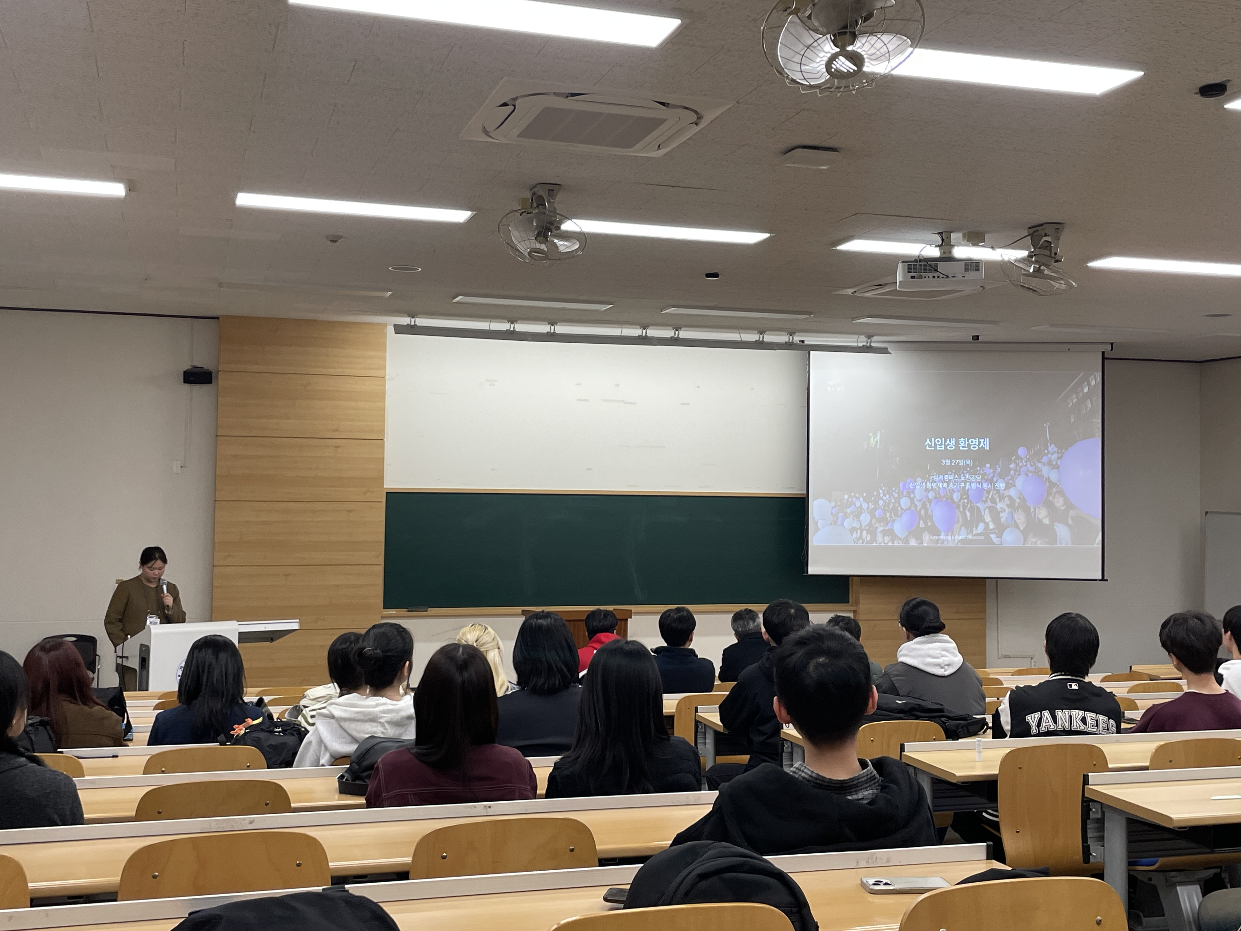 2025 1학기 개강총회1.png 첨부 이미지