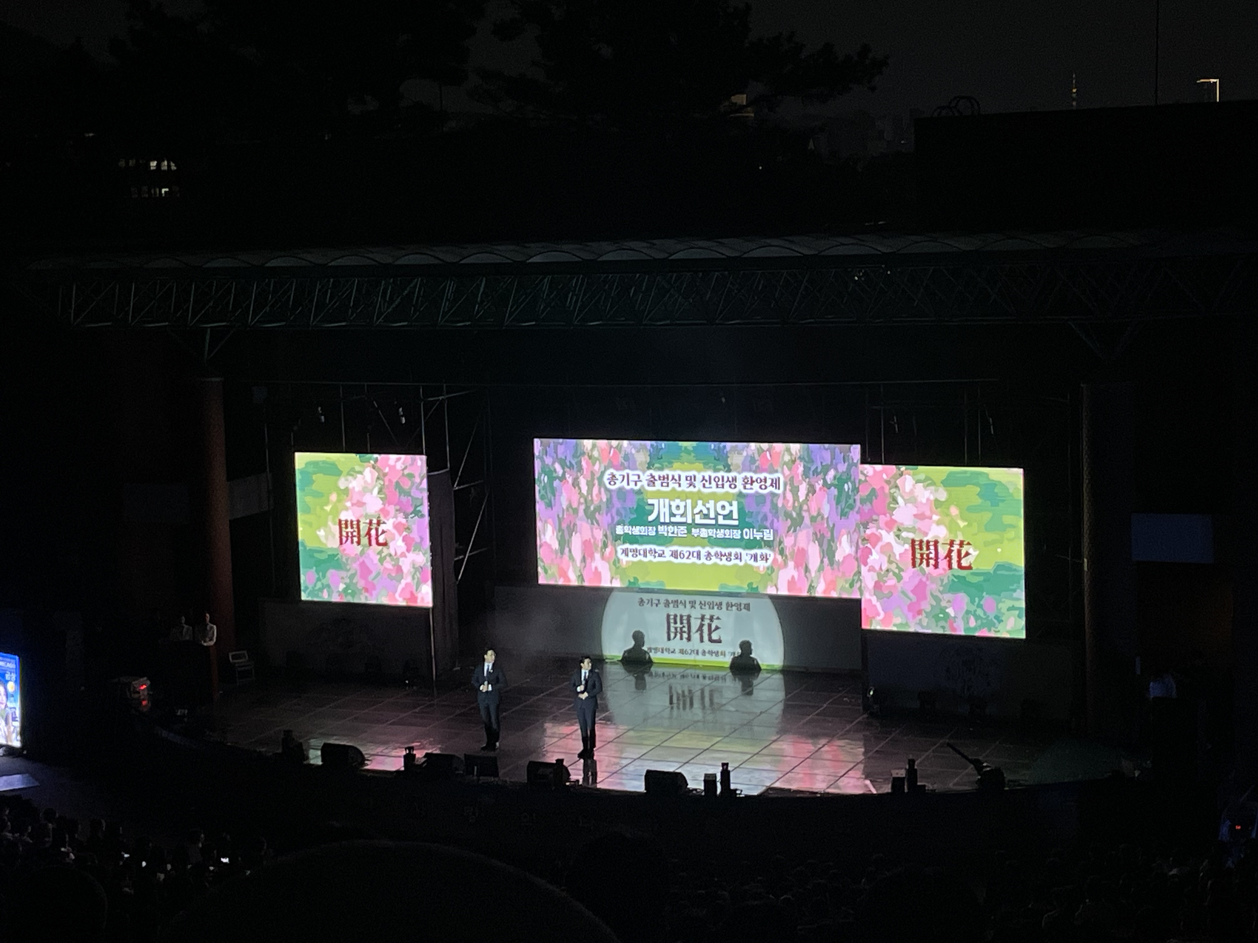 2025 총기구출범식&신입생환영제9.png 첨부 이미지