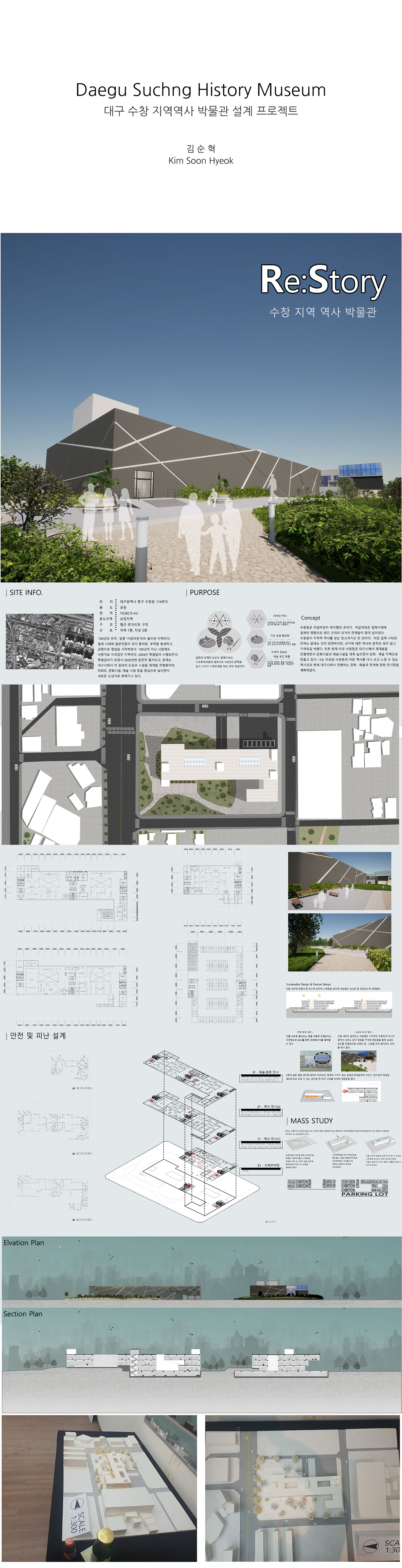 김순혁.jpg 첨부 이미지
