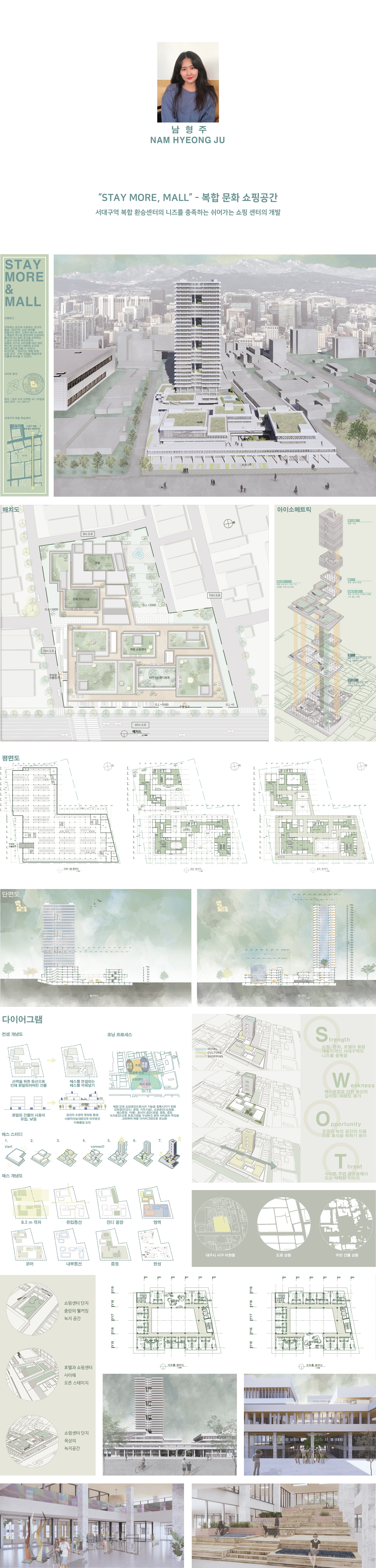 남형주.jpg 첨부 이미지