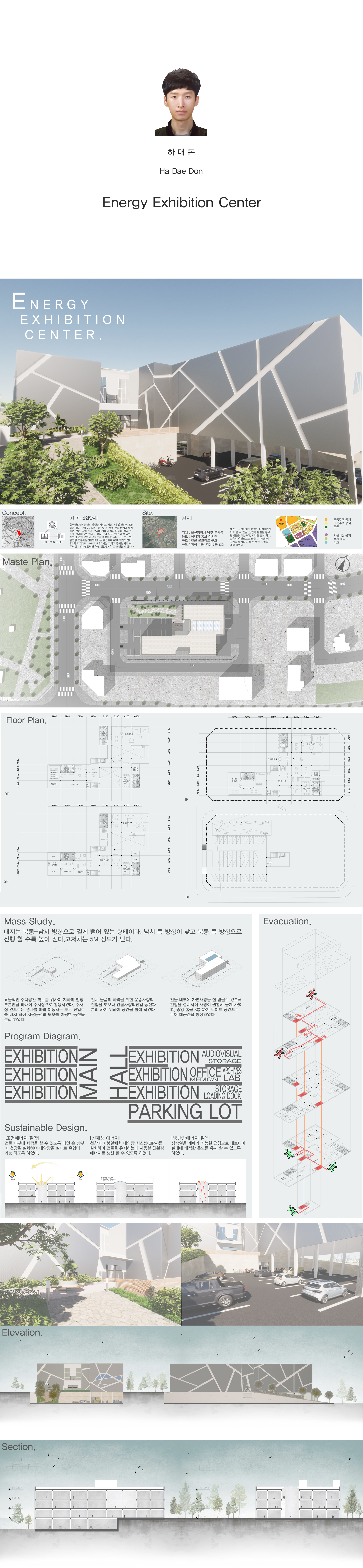 하대돈.jpg 첨부 이미지