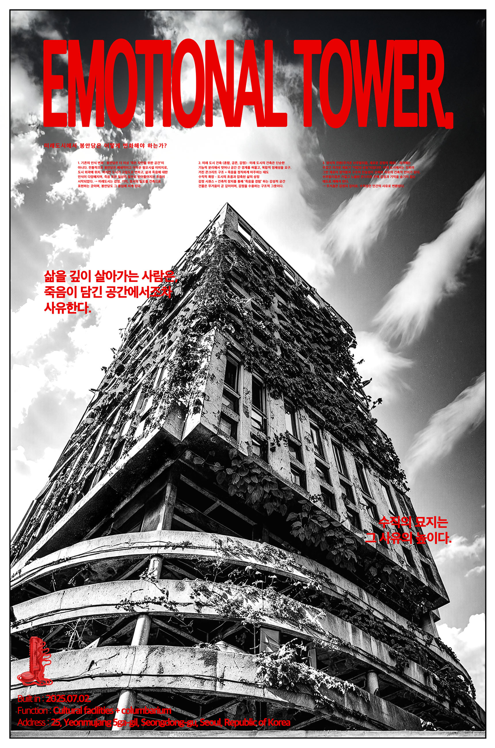 순서1.jpg 첨부 이미지