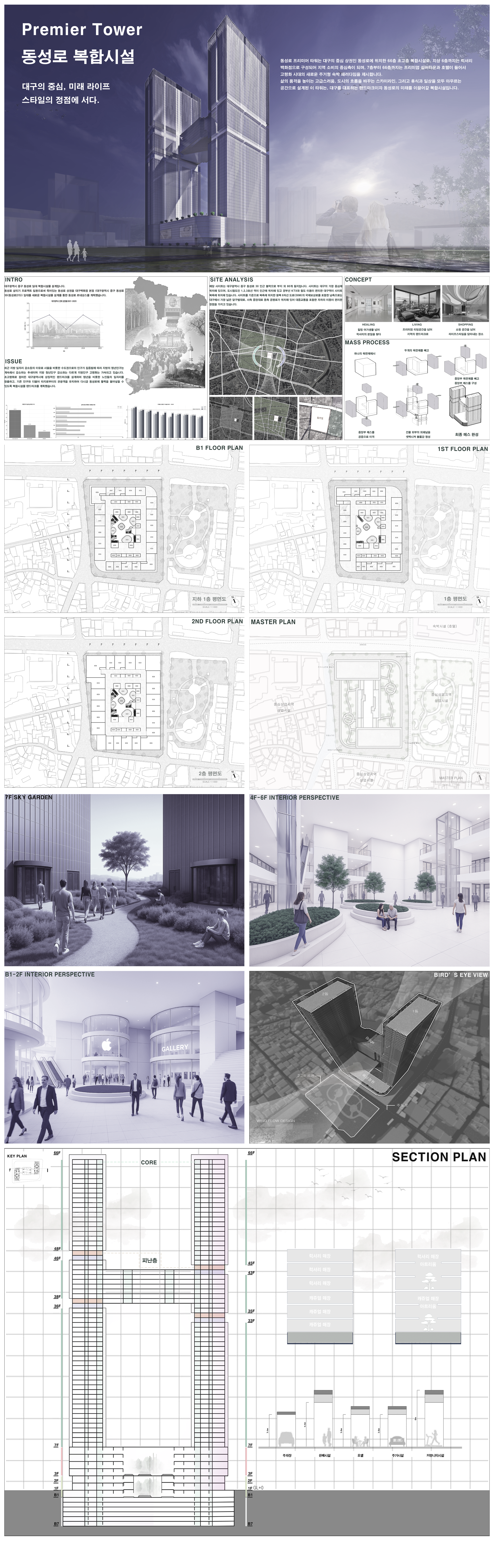 김재헌.png 첨부 이미지