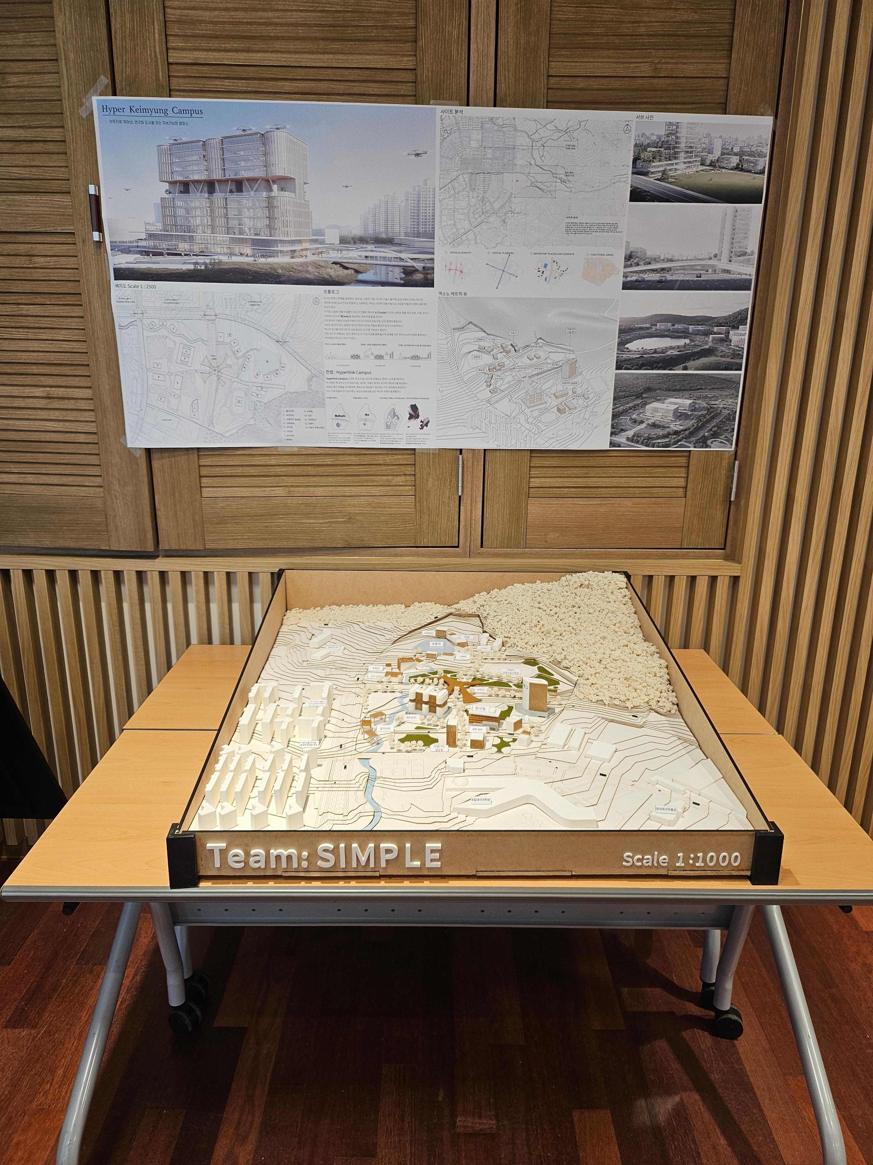 모빌리티-SIMPLE.jpg 첨부 이미지