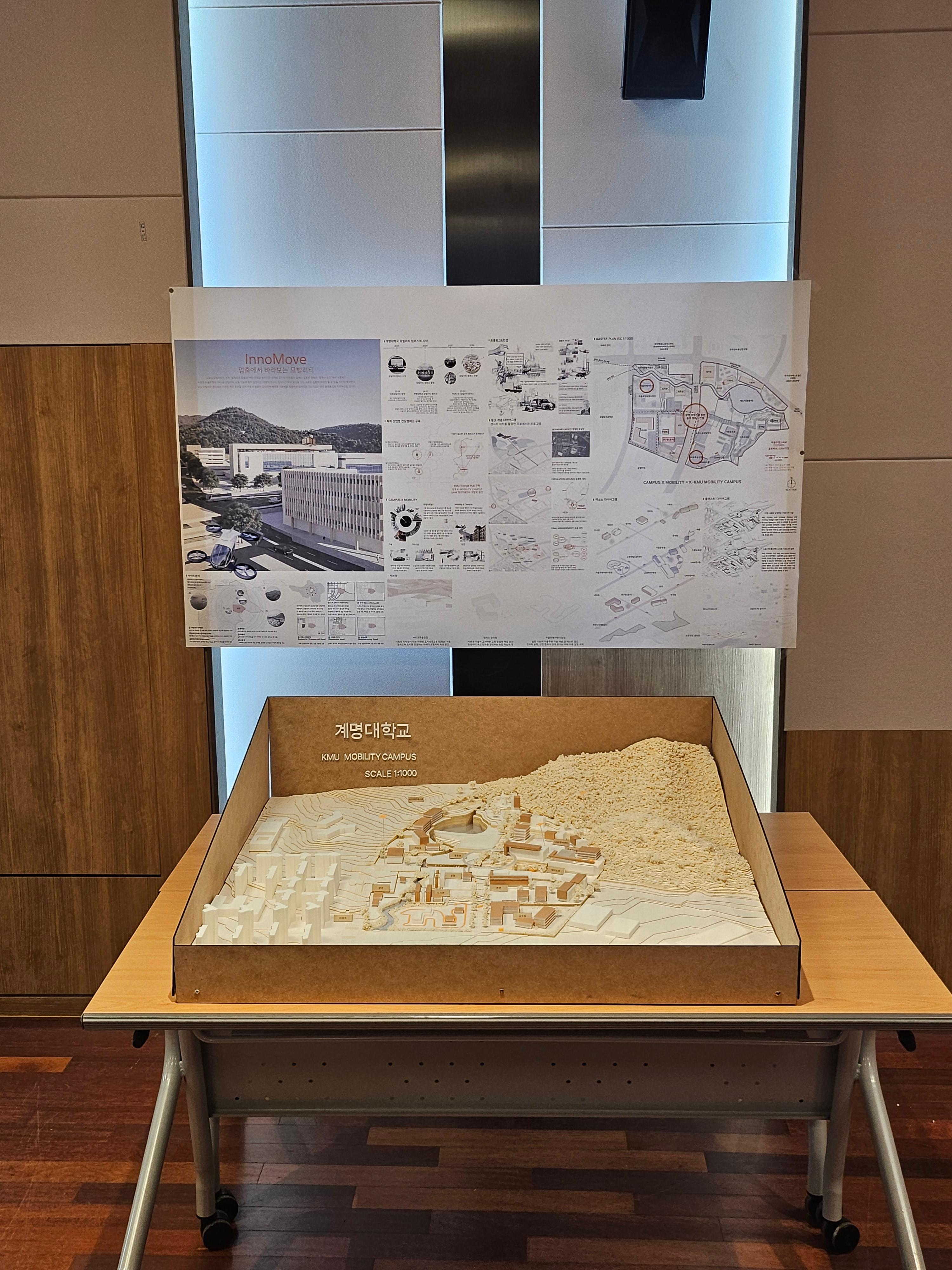 모빌리티-정강이.jpg 첨부 이미지