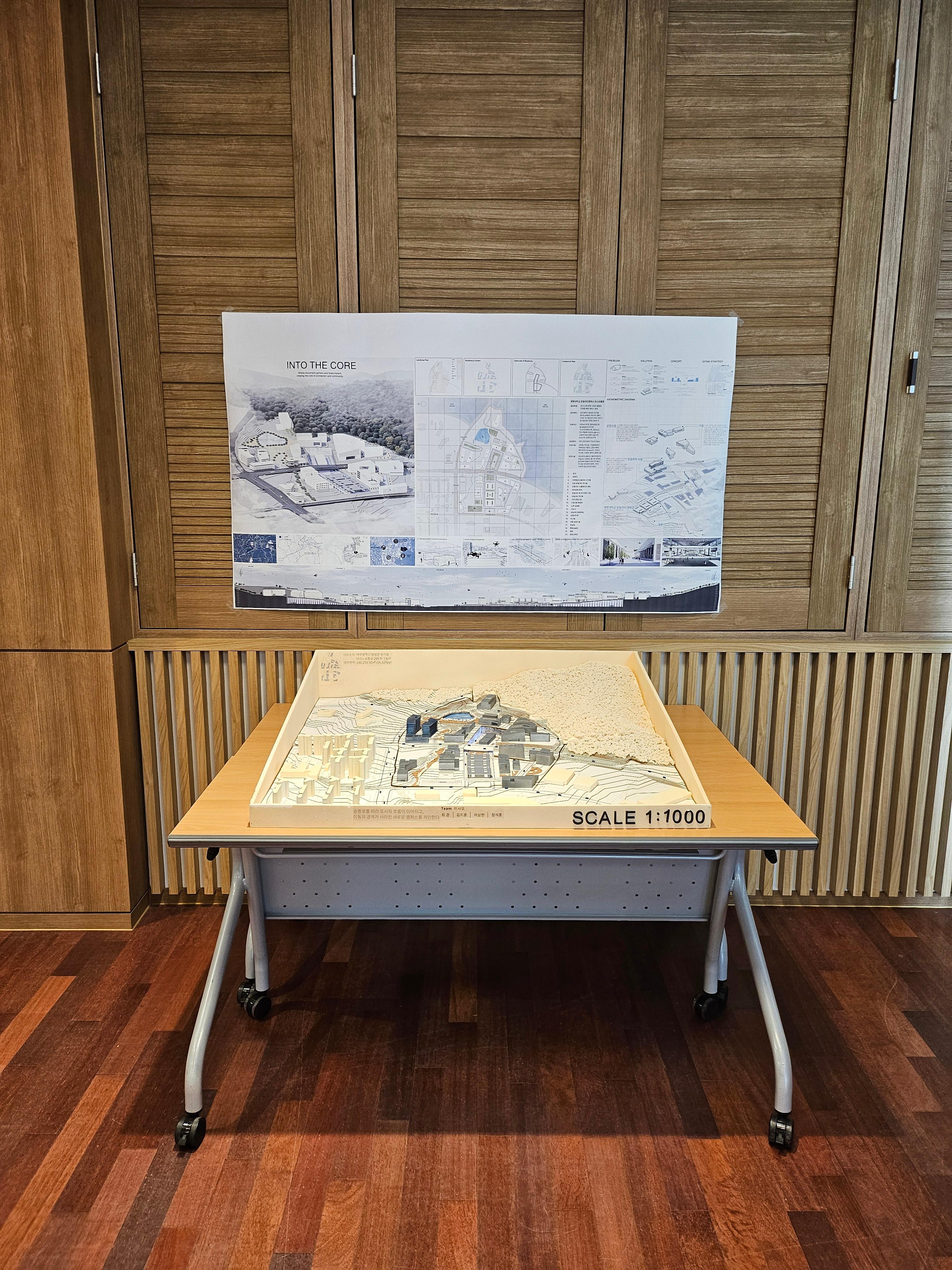 모빌리티-이사모.jpg 첨부 이미지