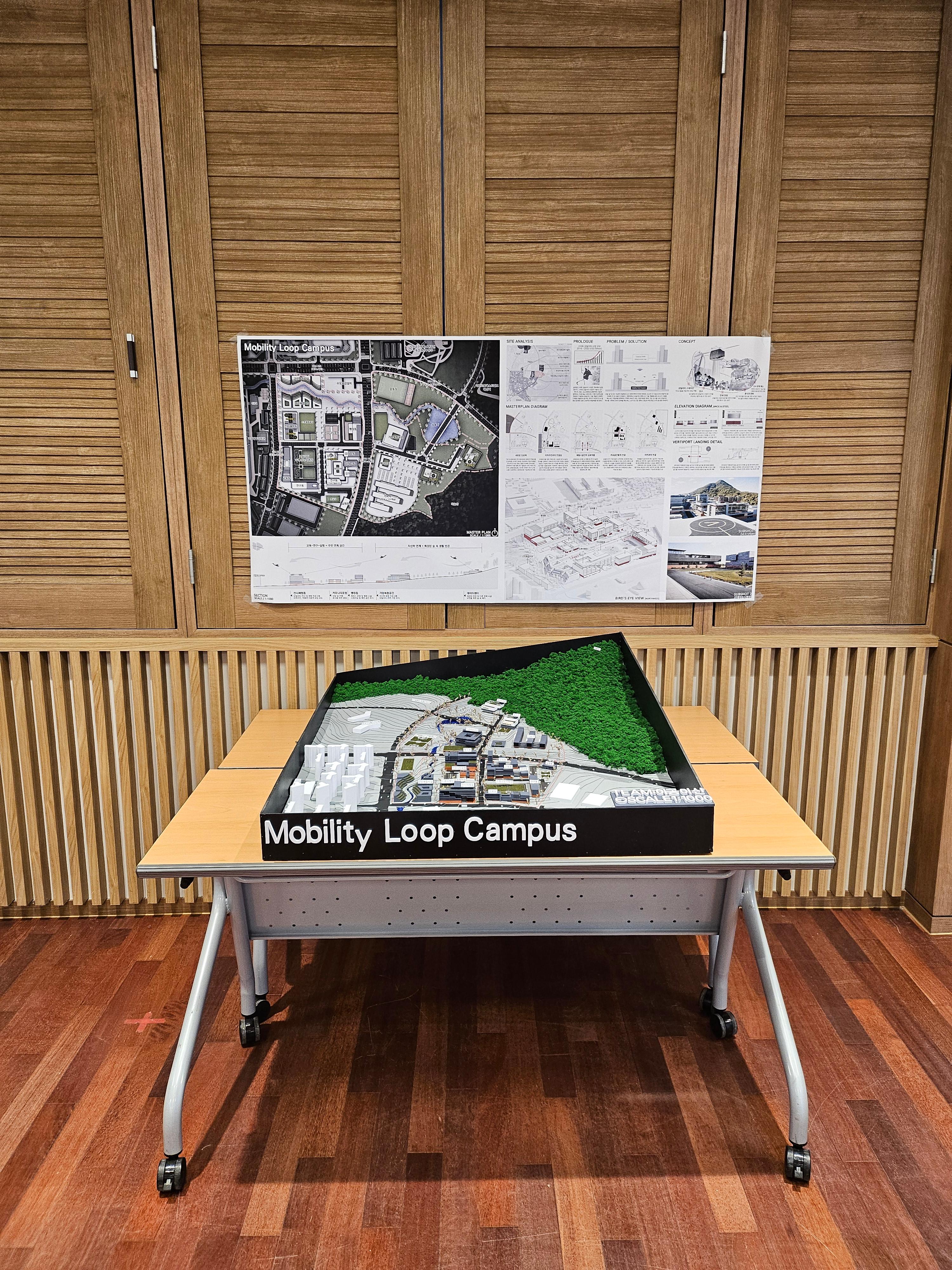 모빌리티-이공이산.jpg 첨부 이미지