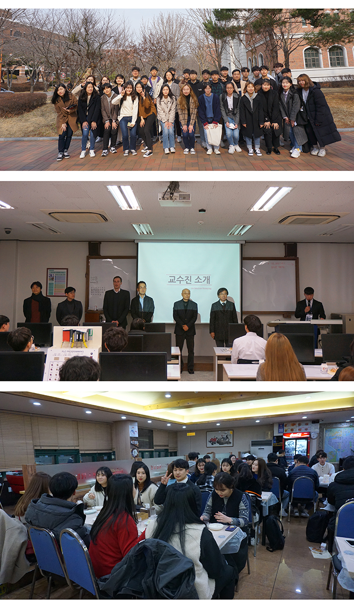 2019학년도 계명대 건축학전공 신입생 오리엔테이션