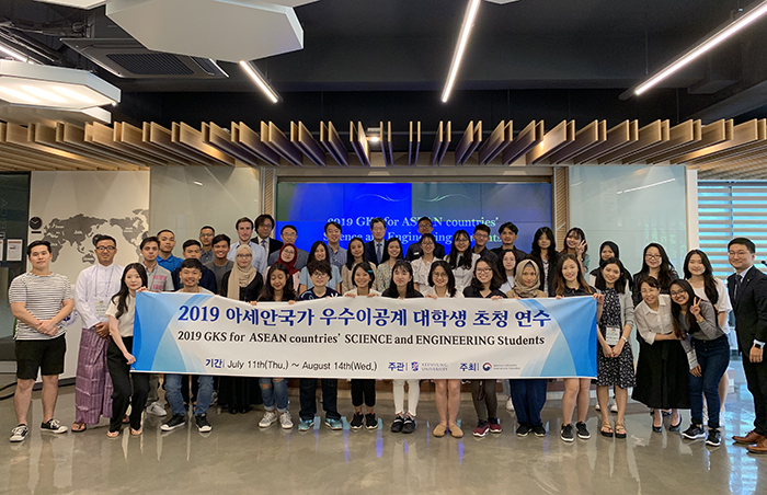 2019 아세안 우수 이공계 대학생 연수 프로그램 진행