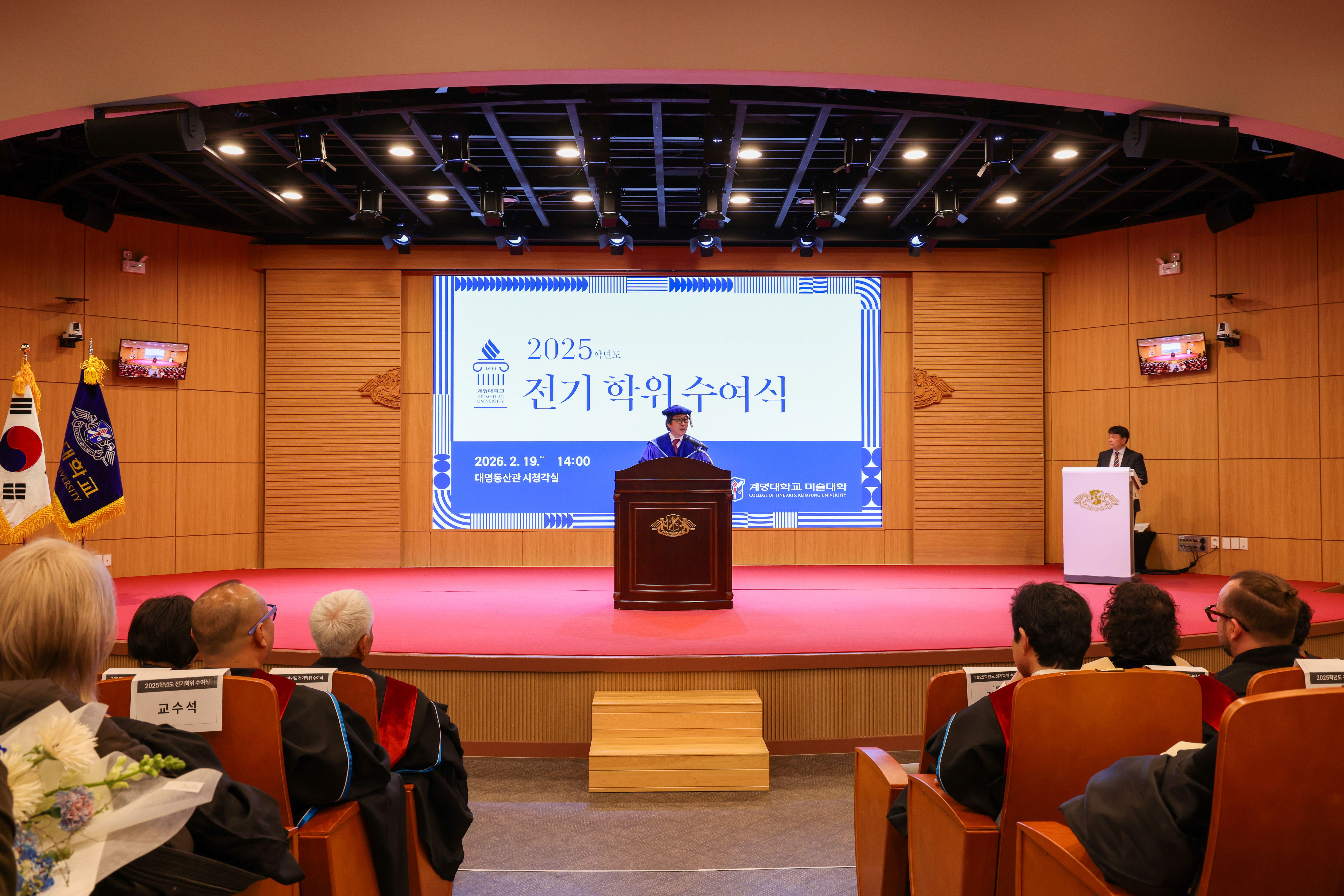 학장님 인사말씀1.jpg 첨부 이미지