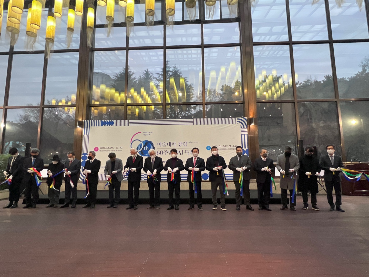 계명대 미술대학 창립60주년 특별전으로 9억여 원 장학금 마련