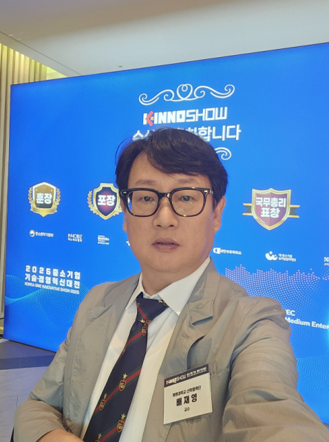 2025 대표이미지