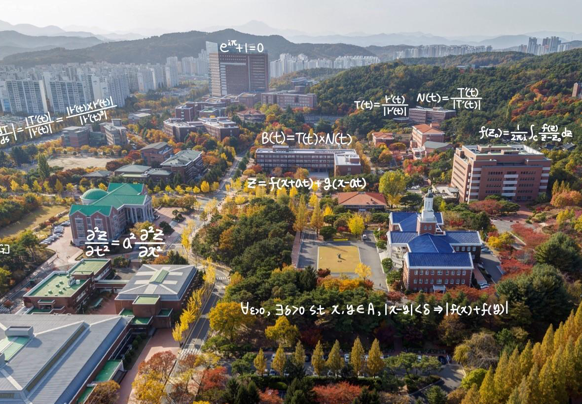 계명대학교 수학과
