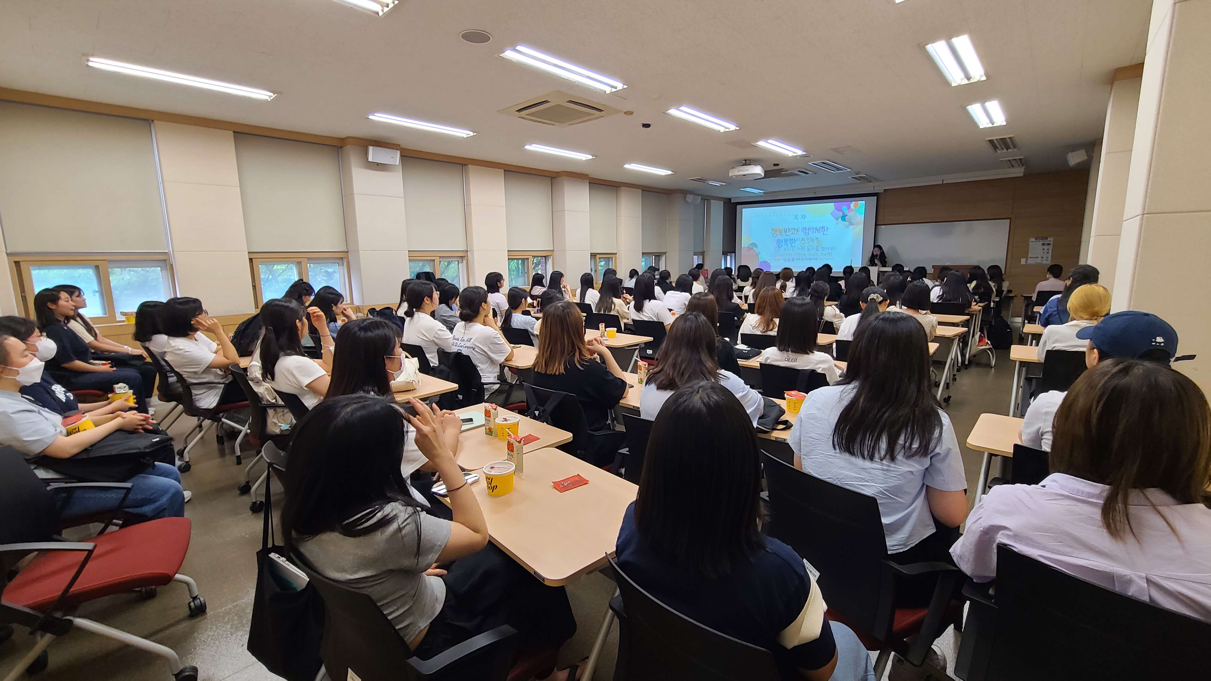  2023학년도 교육실습 및 튜터링 평가회 