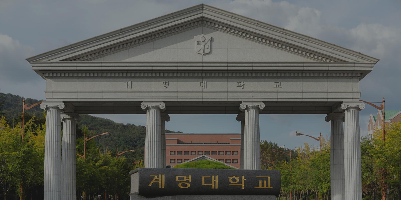 유아교육과