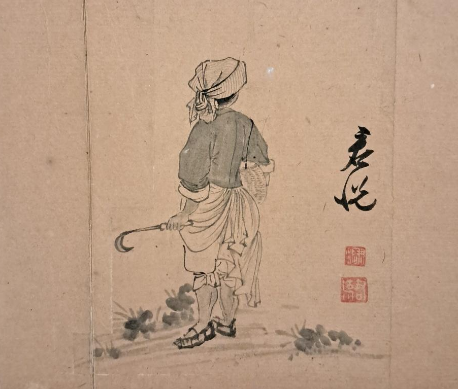 간송미술관