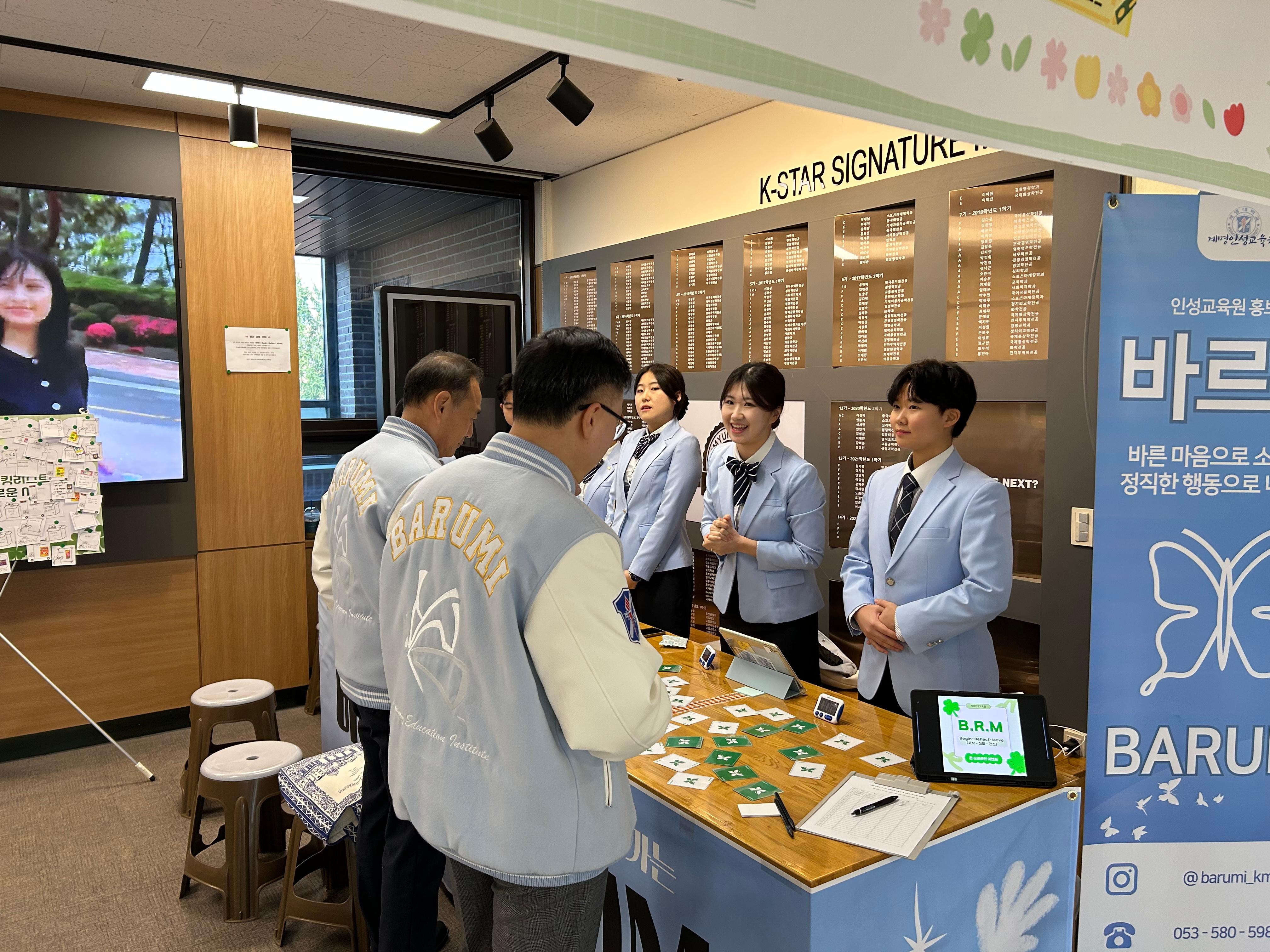 2025학년도 2학기 바르미 캠페인