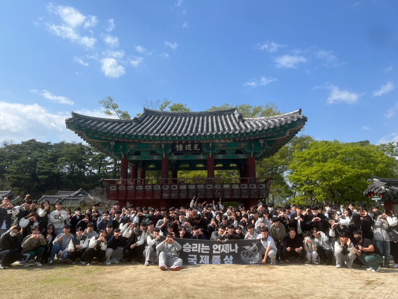 2023년 춘계 학술 세미나