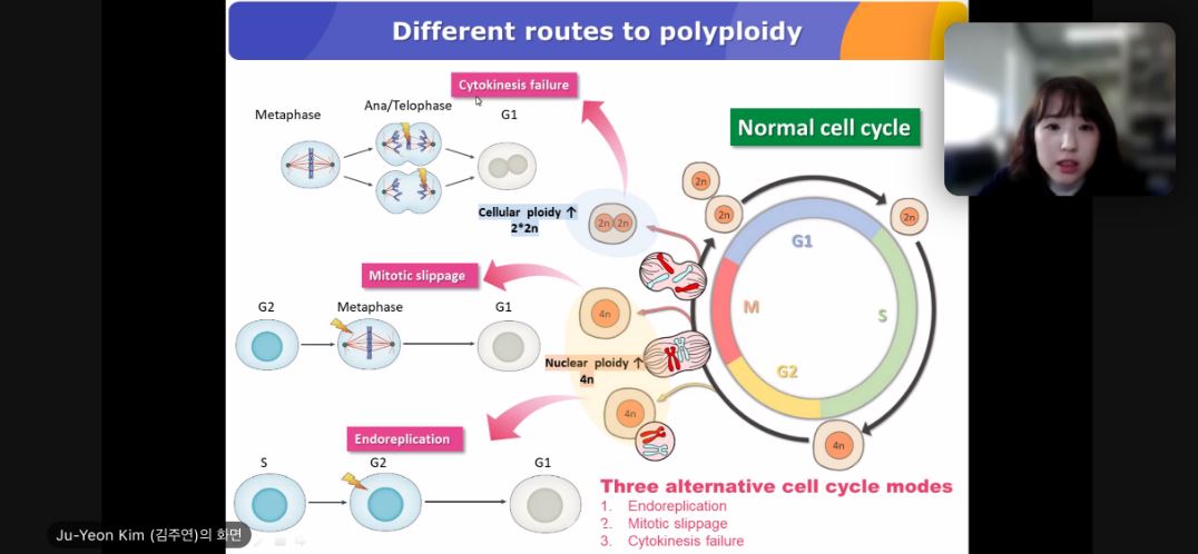 제11회 Forensic Forum 공동 개최