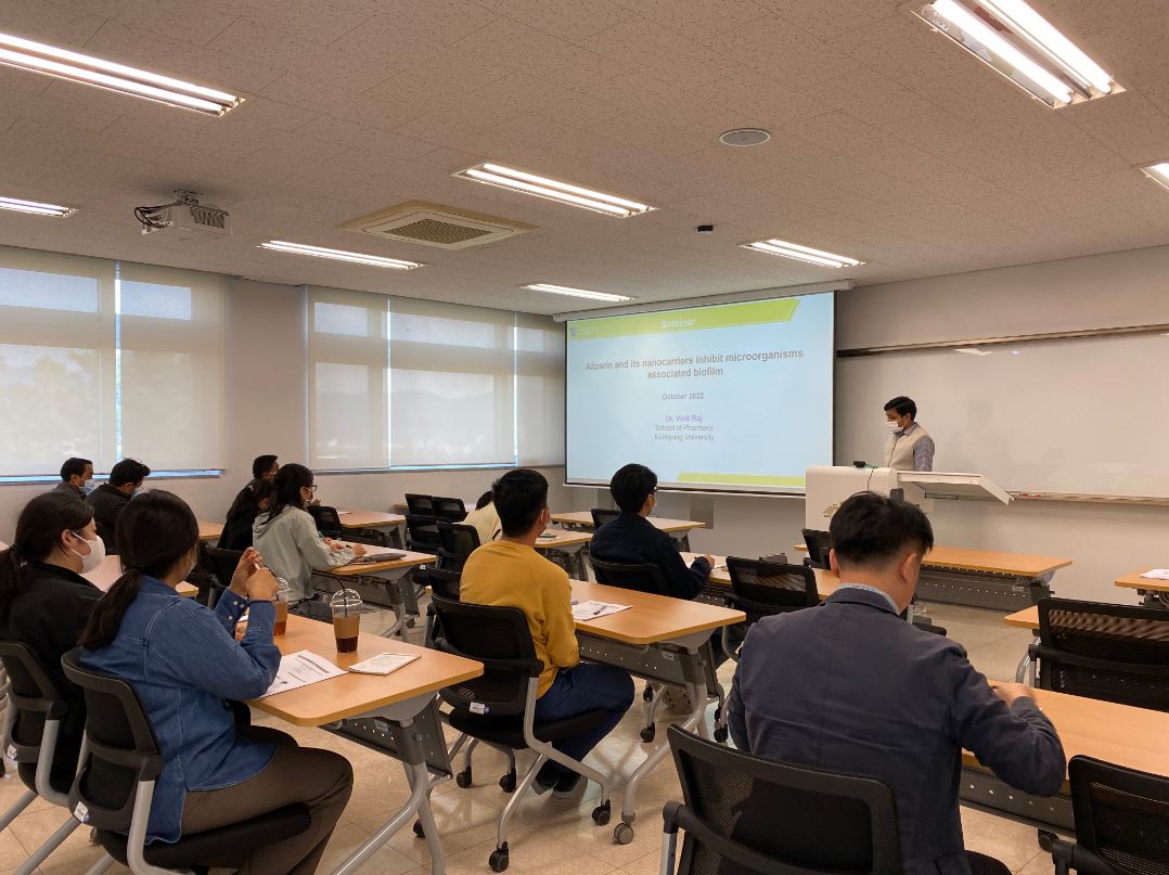 제12회 Forensic Forum 공동 개최