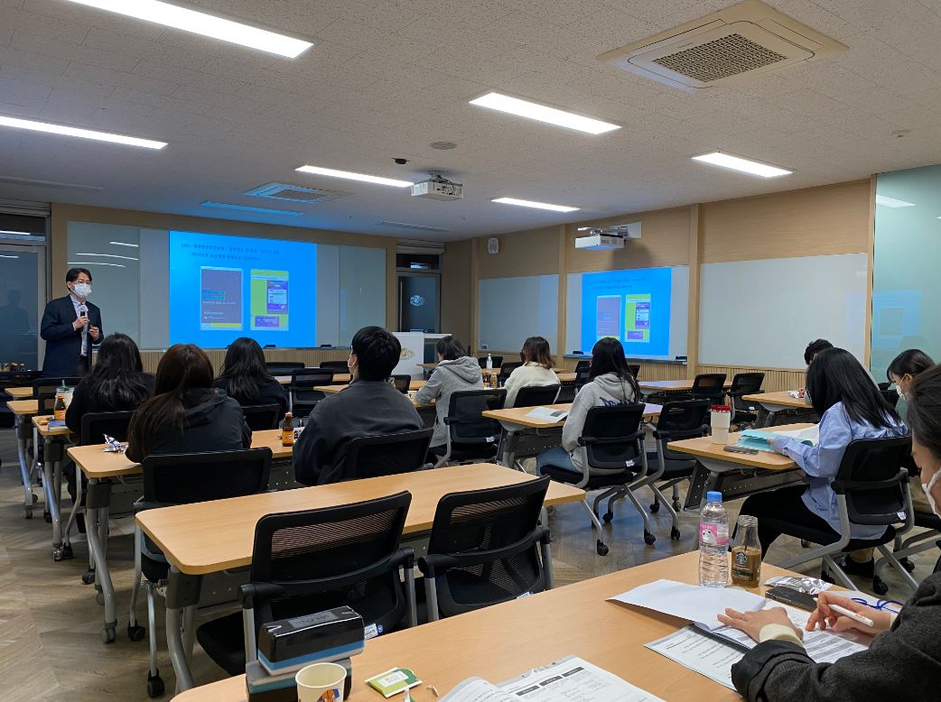 2022년 제3회 대학원생 취업 및 창업 특강 개최