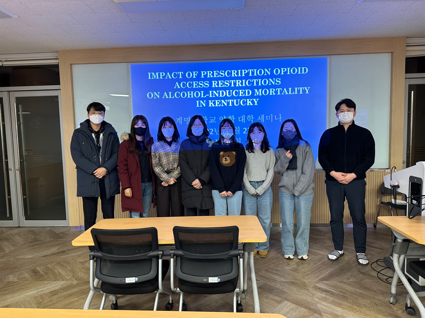 제19회 포렌직·약물중독 전문연구인력 양성 공동세미나