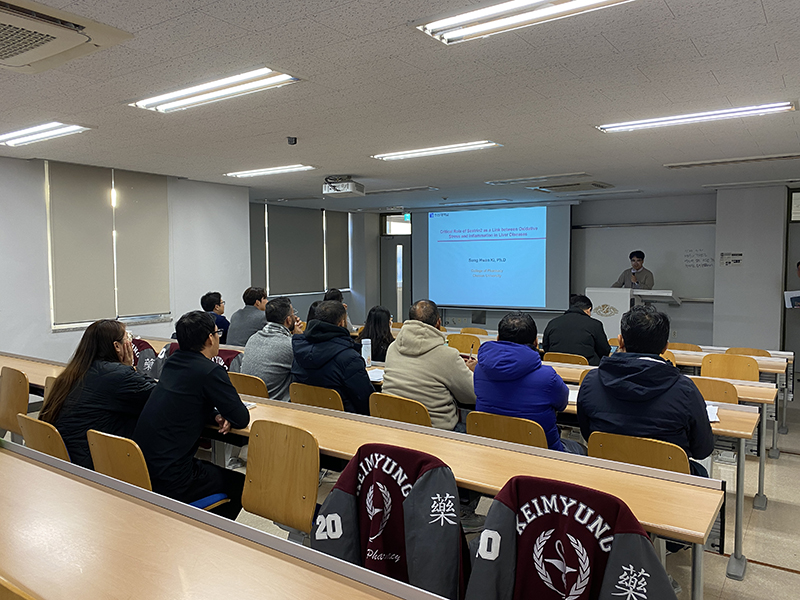 제17회 Forensic Forum 개최