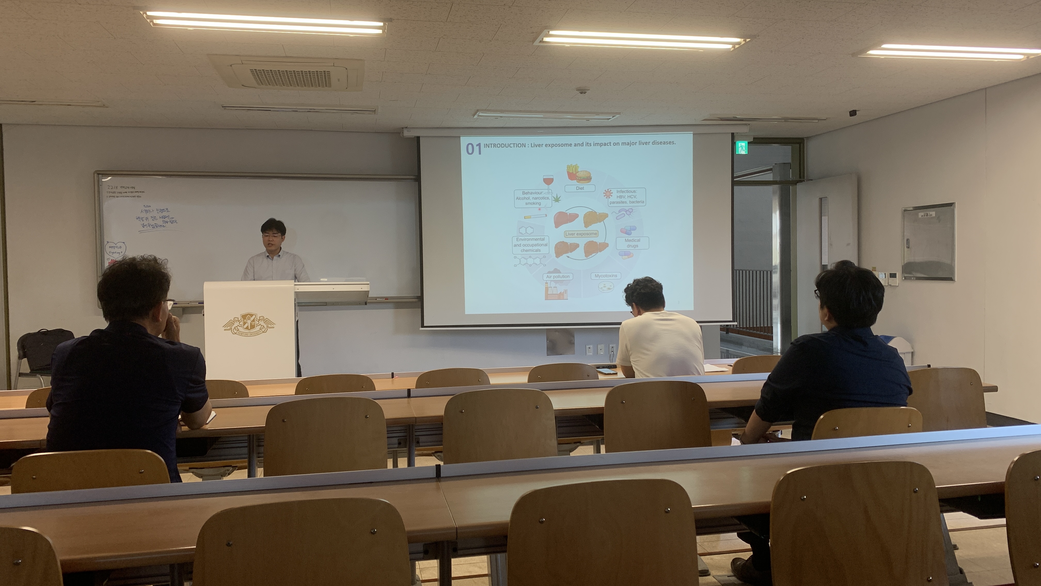 [2024. 5. 22] 제19회 포렌직포럼