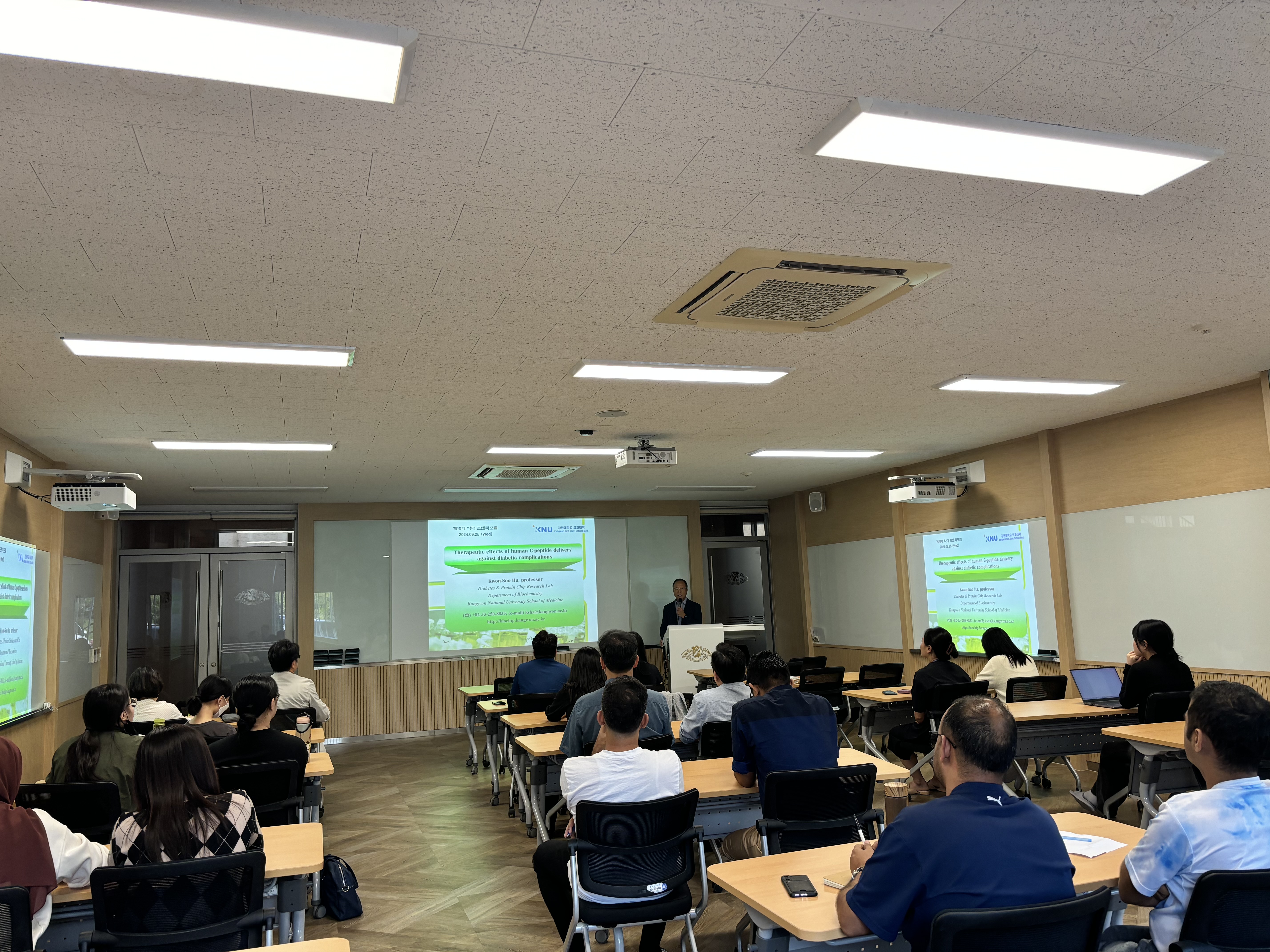 [2024. 9. 25.] 제21회 포렌직포럼