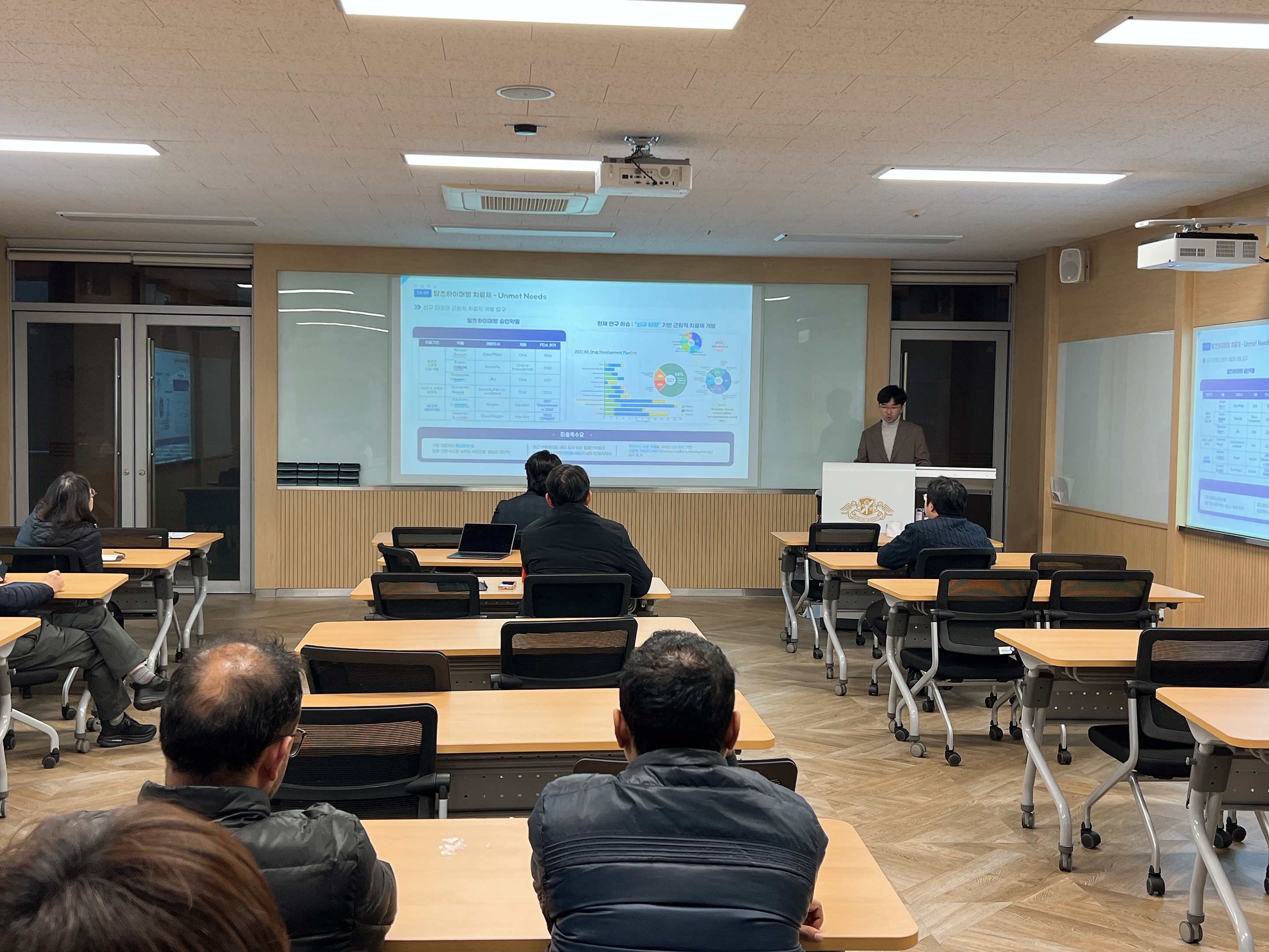 [2024. 11. 25.] 제5회 포렌직 약과학자를 위한 취업 및 창업 특강