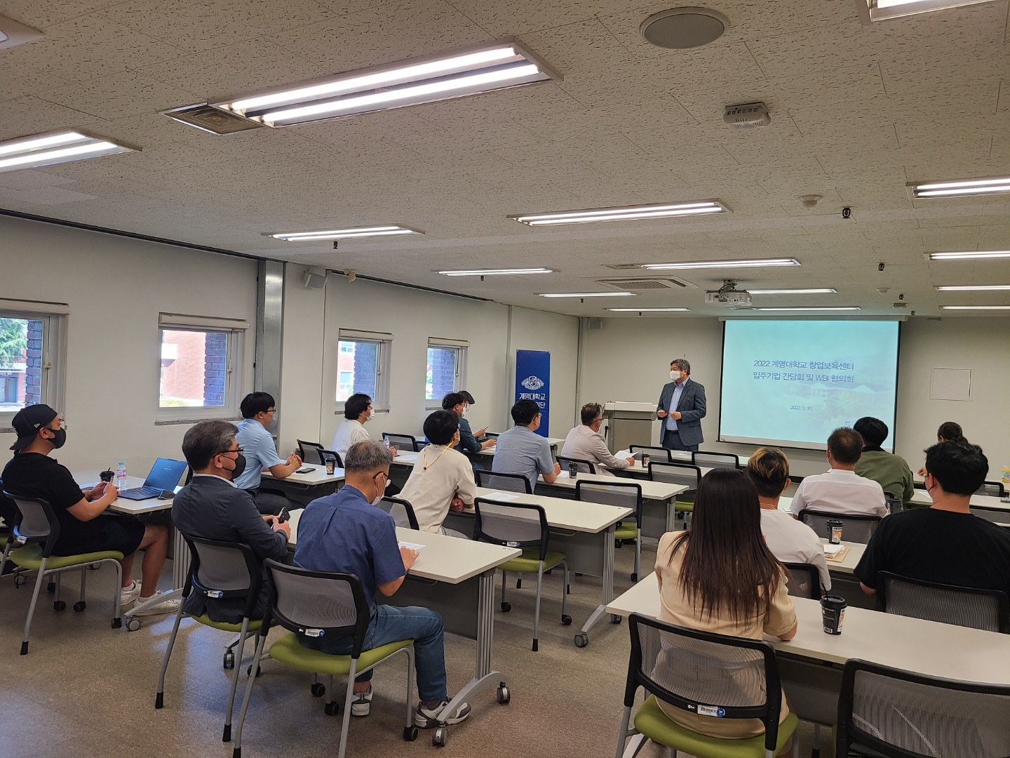 창업보육센터 입주기업 간담회 및 WBI 협의회