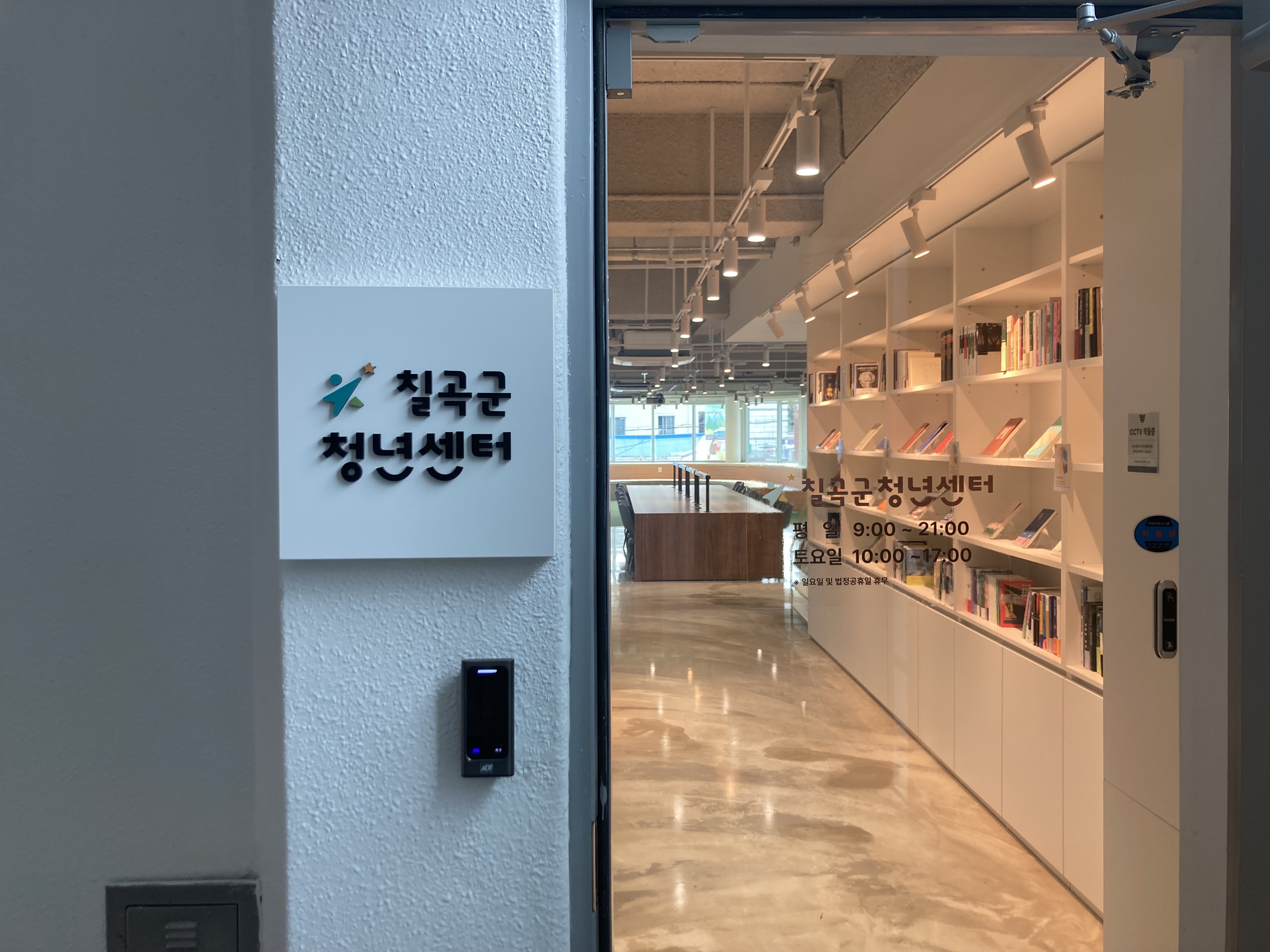 창업보육센터 사진