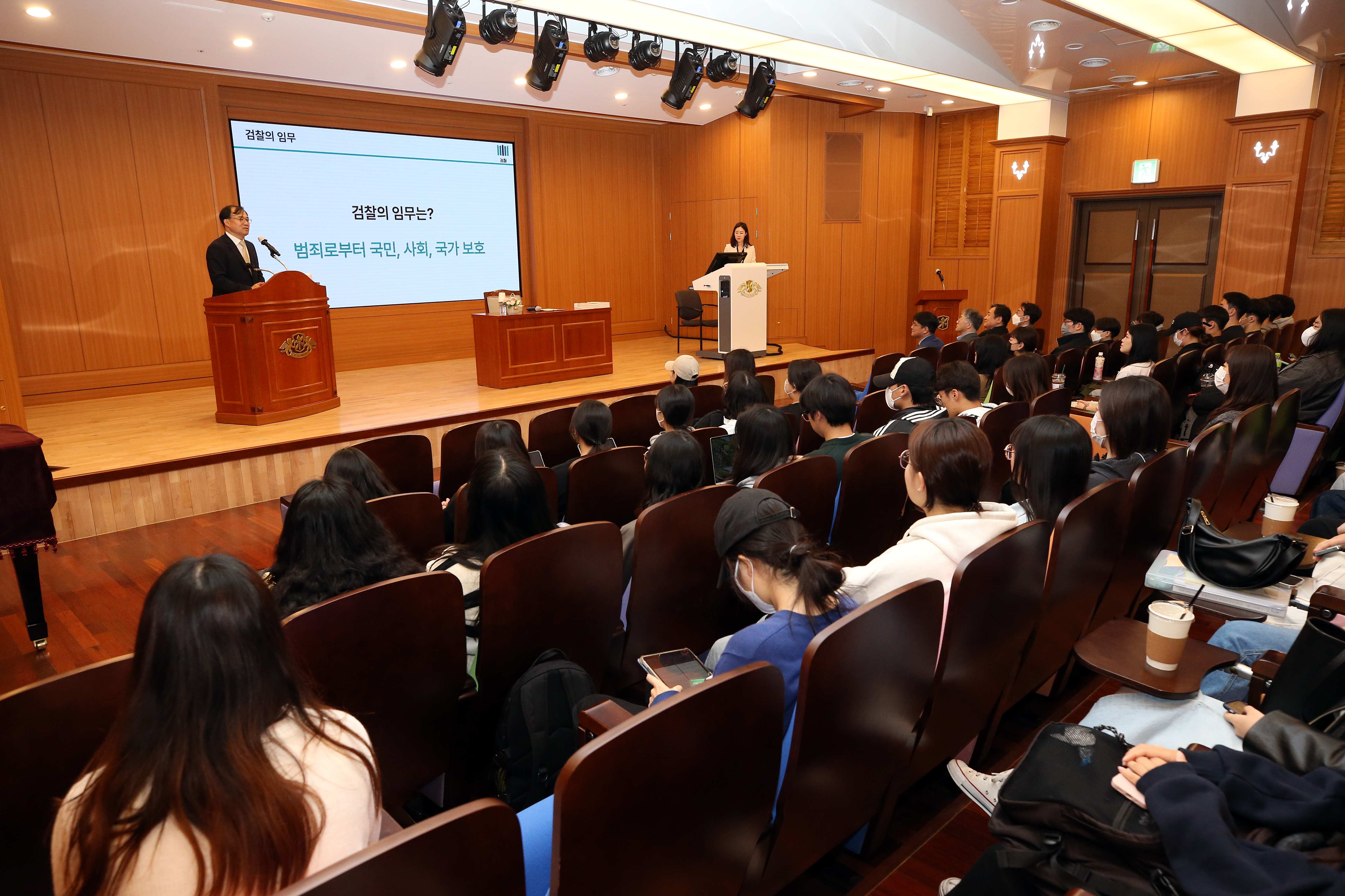 2023학년도 법학과 특강:바뀐 형사사법제도와 검찰의 과제 (대구지방검찰청 주영환 검사장)