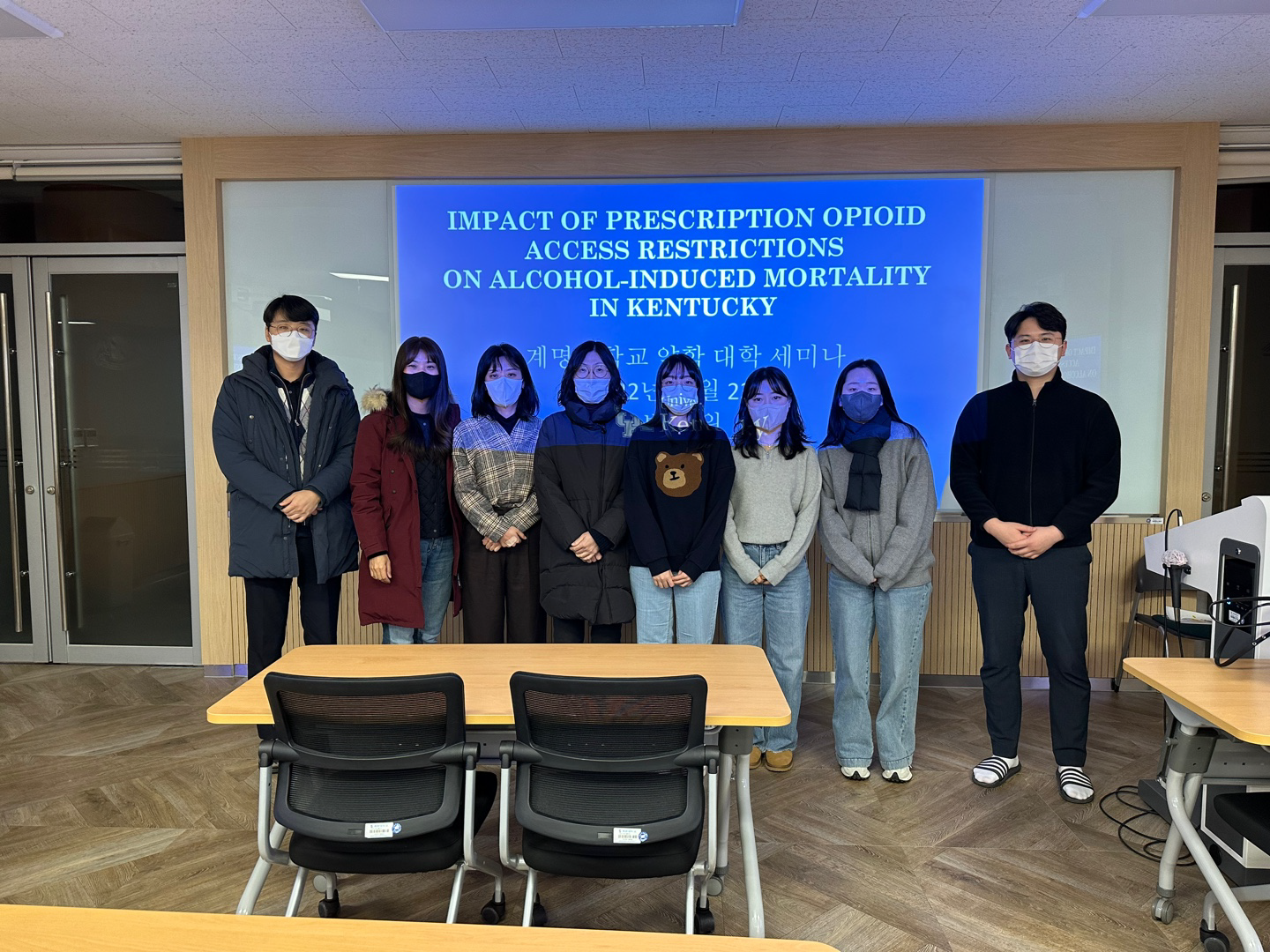 [2023. 12. 19.] 제19회 공동세미나