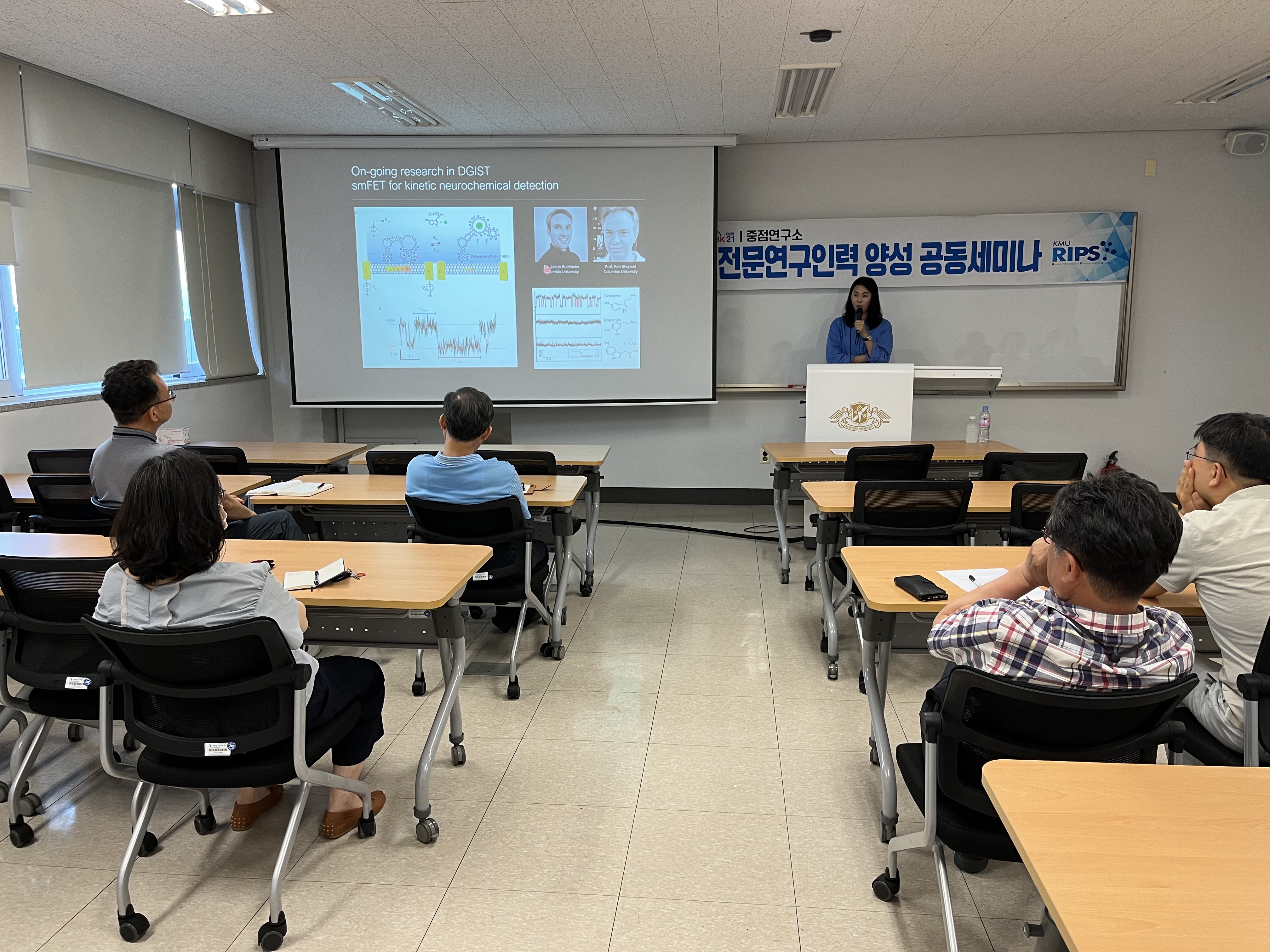 [2023. 6. 14.] 제22회 공동세미나