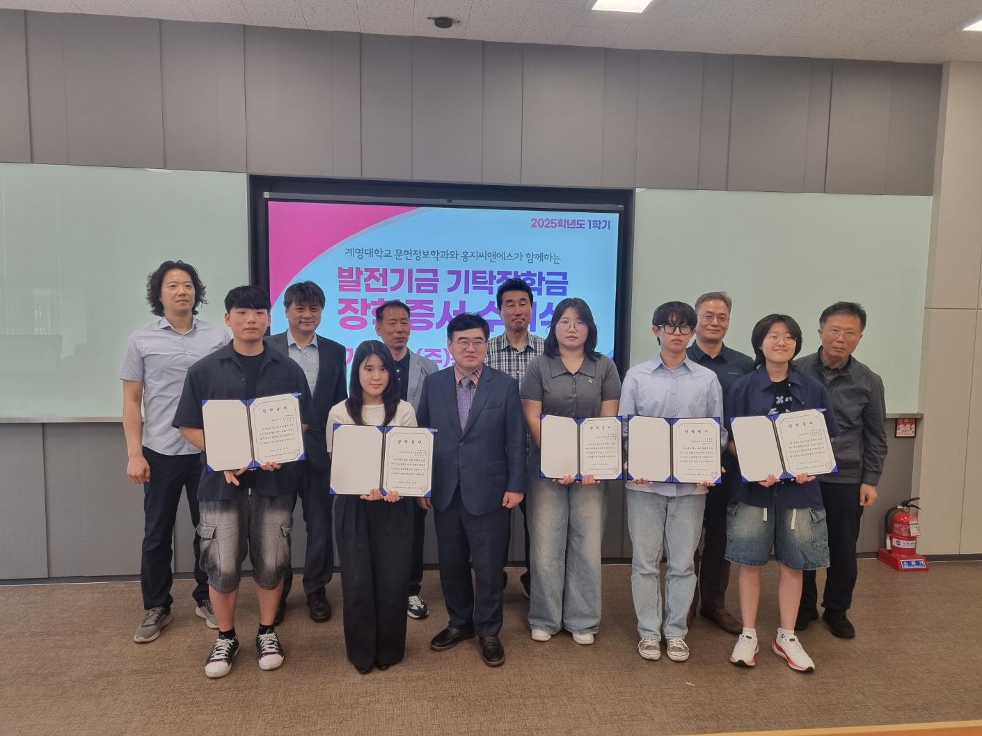 장학증서 단체사진