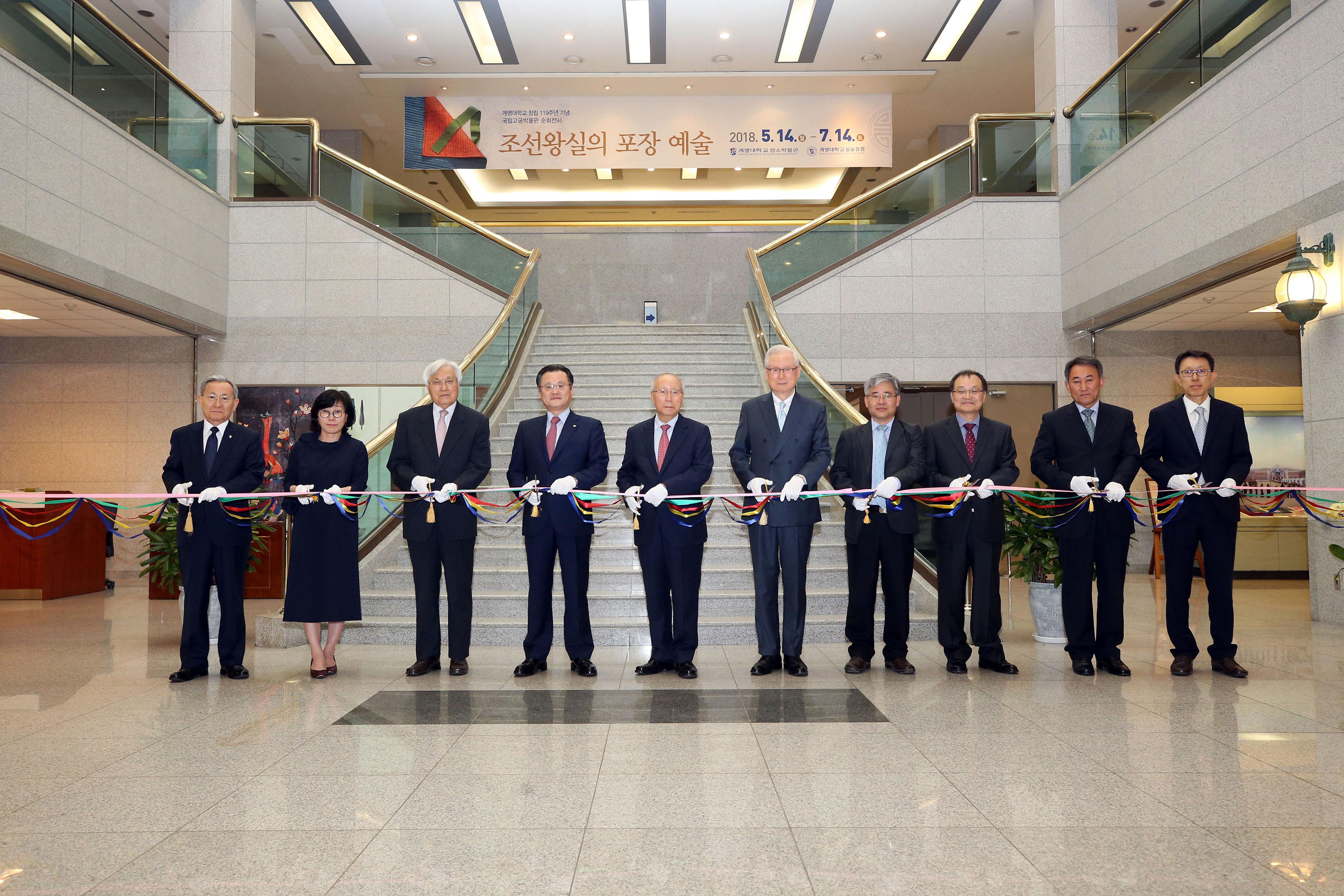 2018.05. 조선왕실의포장예술.jpg 첨부 이미지