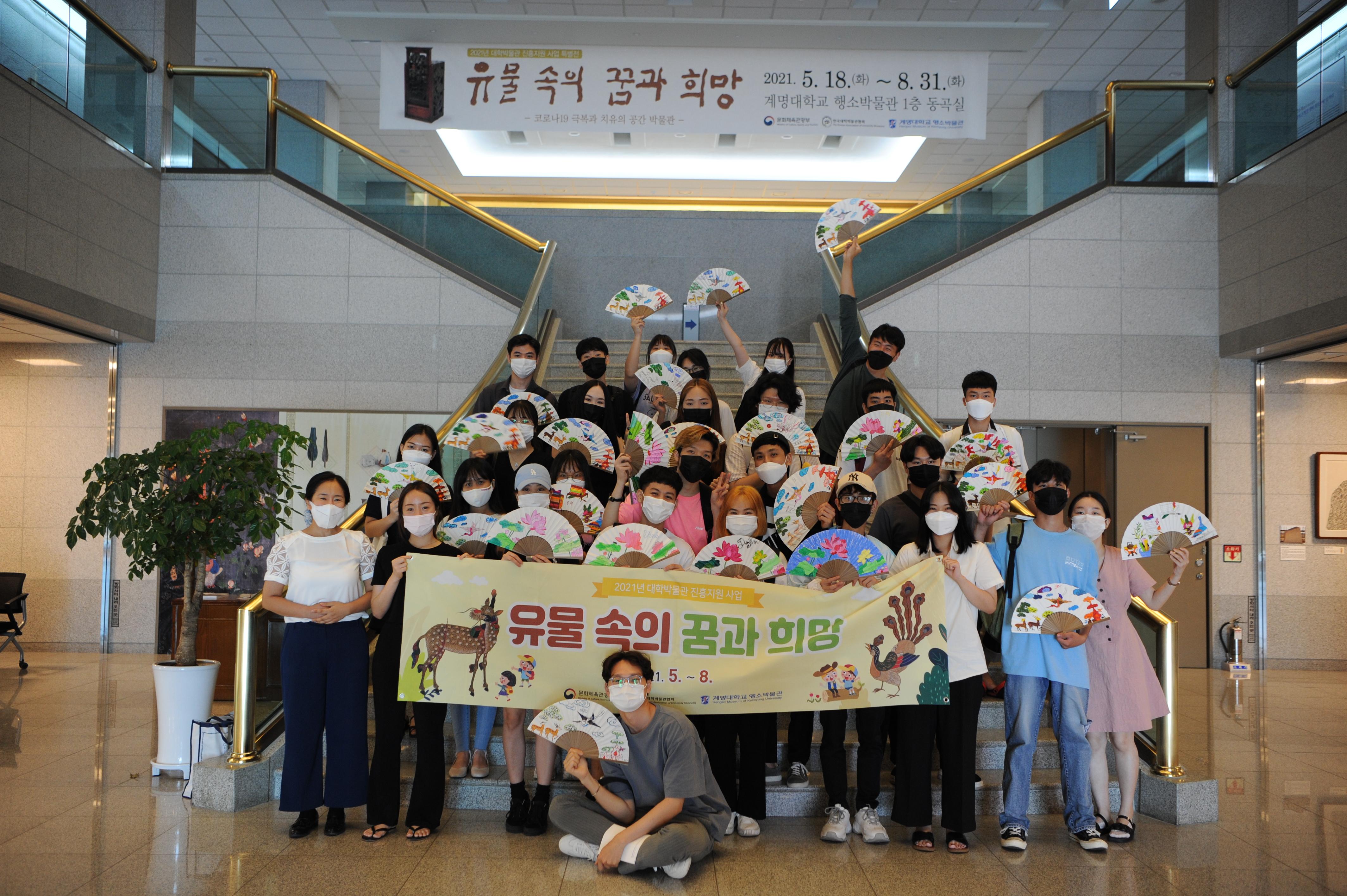 2021.05. 유물속의꿈과희망2.jpg 첨부 이미지