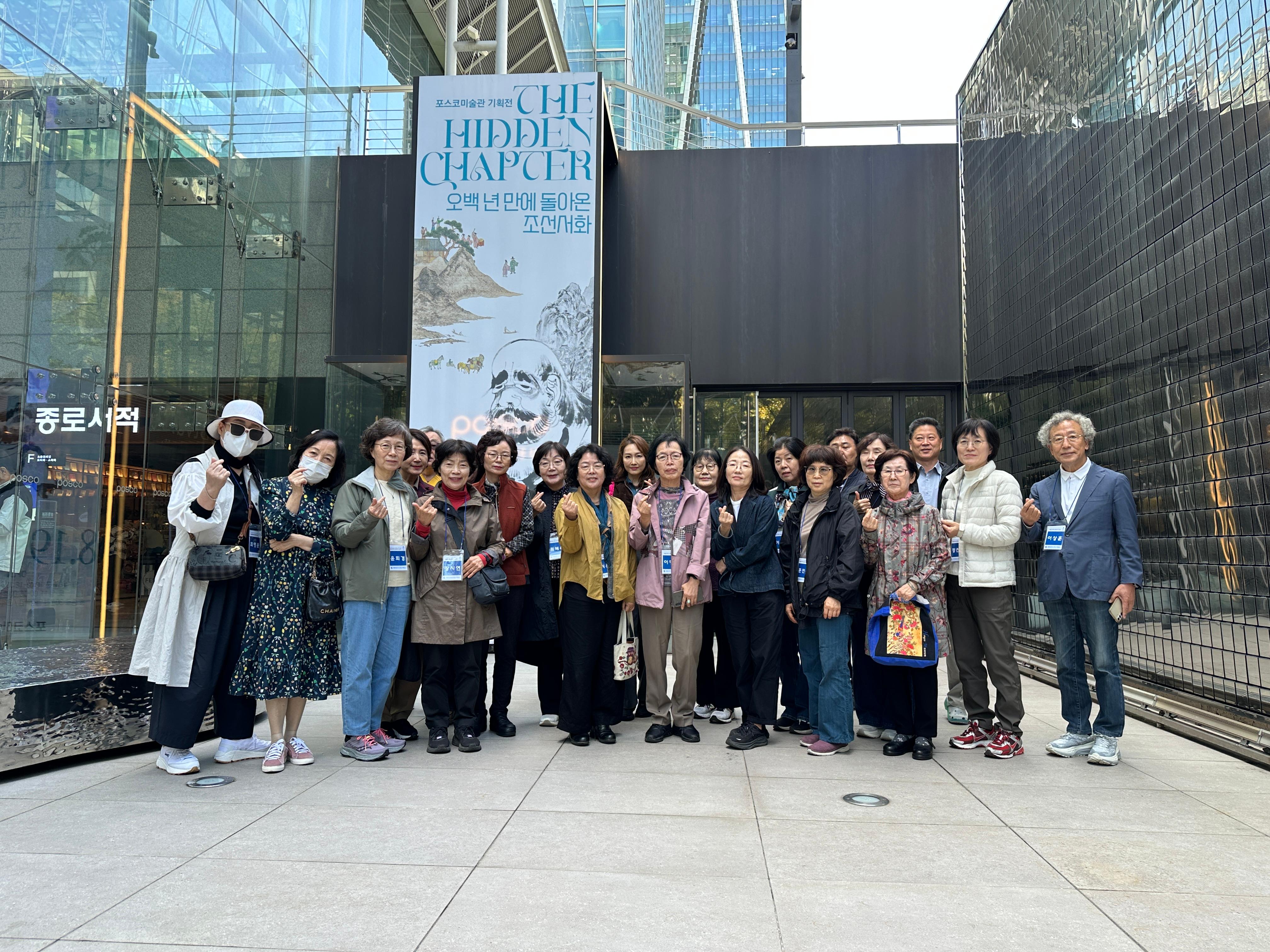 2025.10. 15기 역사문화아카데미 현장답사.jpg 첨부 이미지